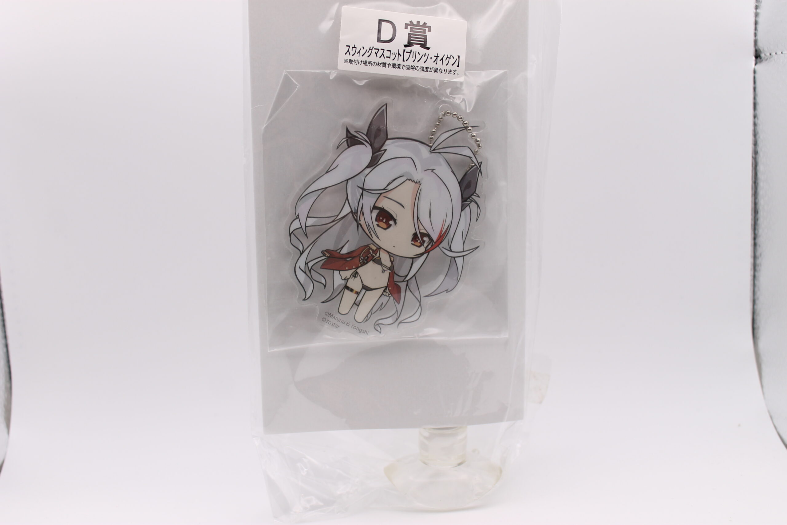 Azur Lane – Porte-clé / Stand Acrylique