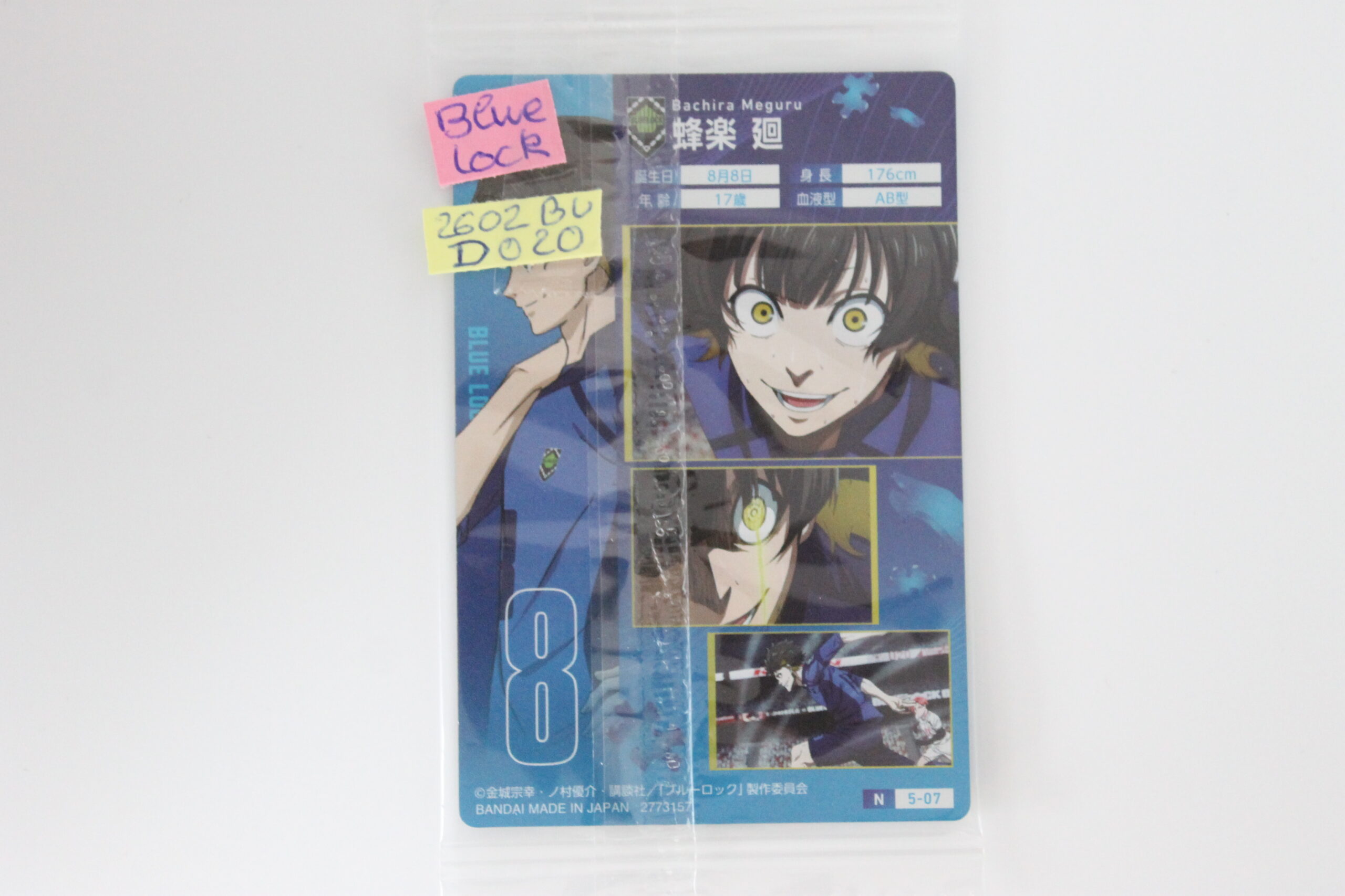 Blue Lock – Trading Card – Image 2