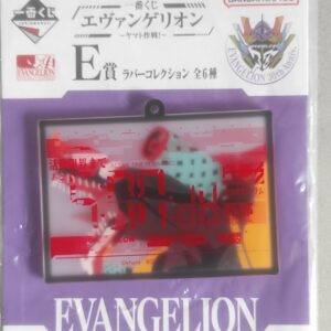 Evangelion – Porte-clé sans attache