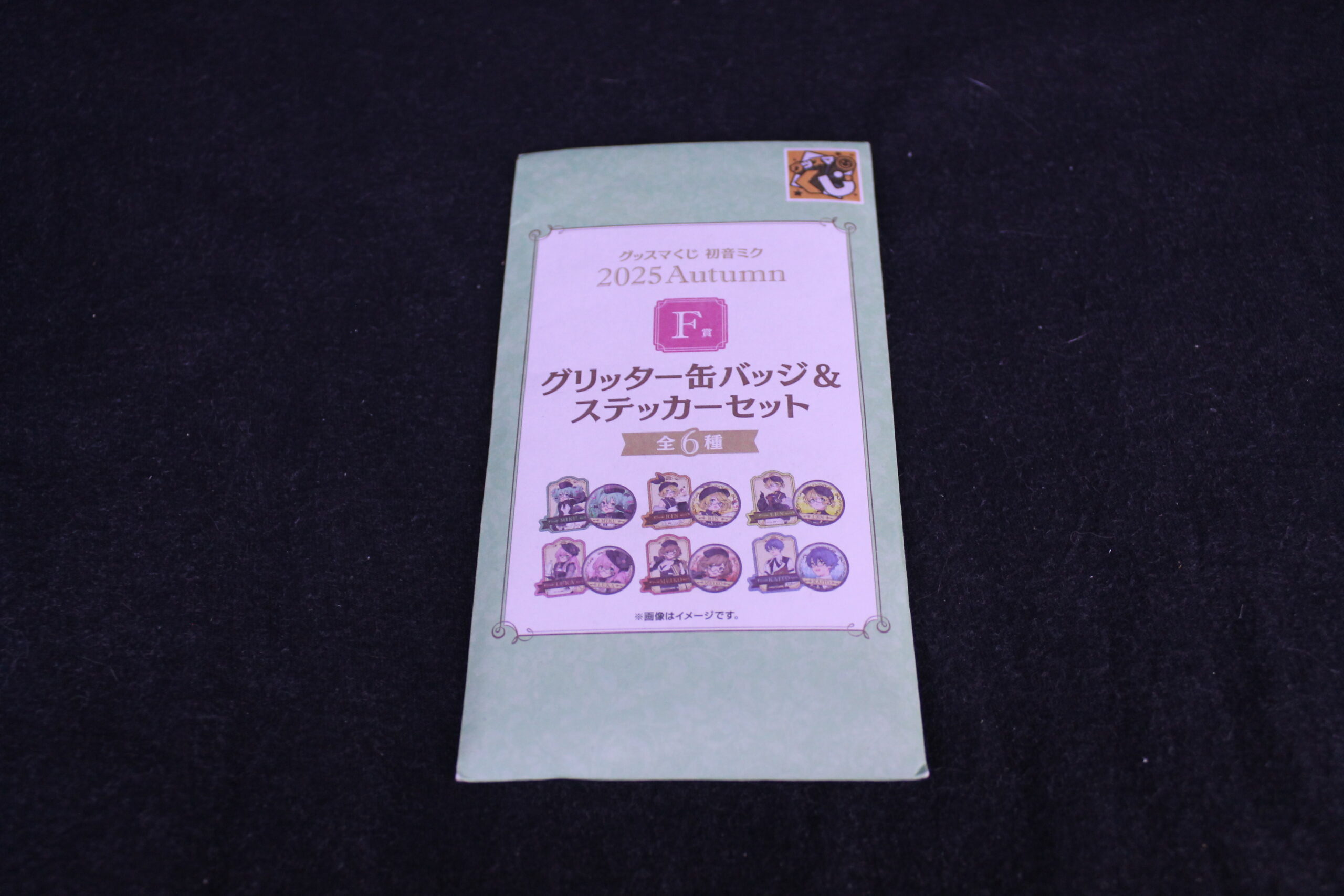 Hatsune Miku – Blind Box