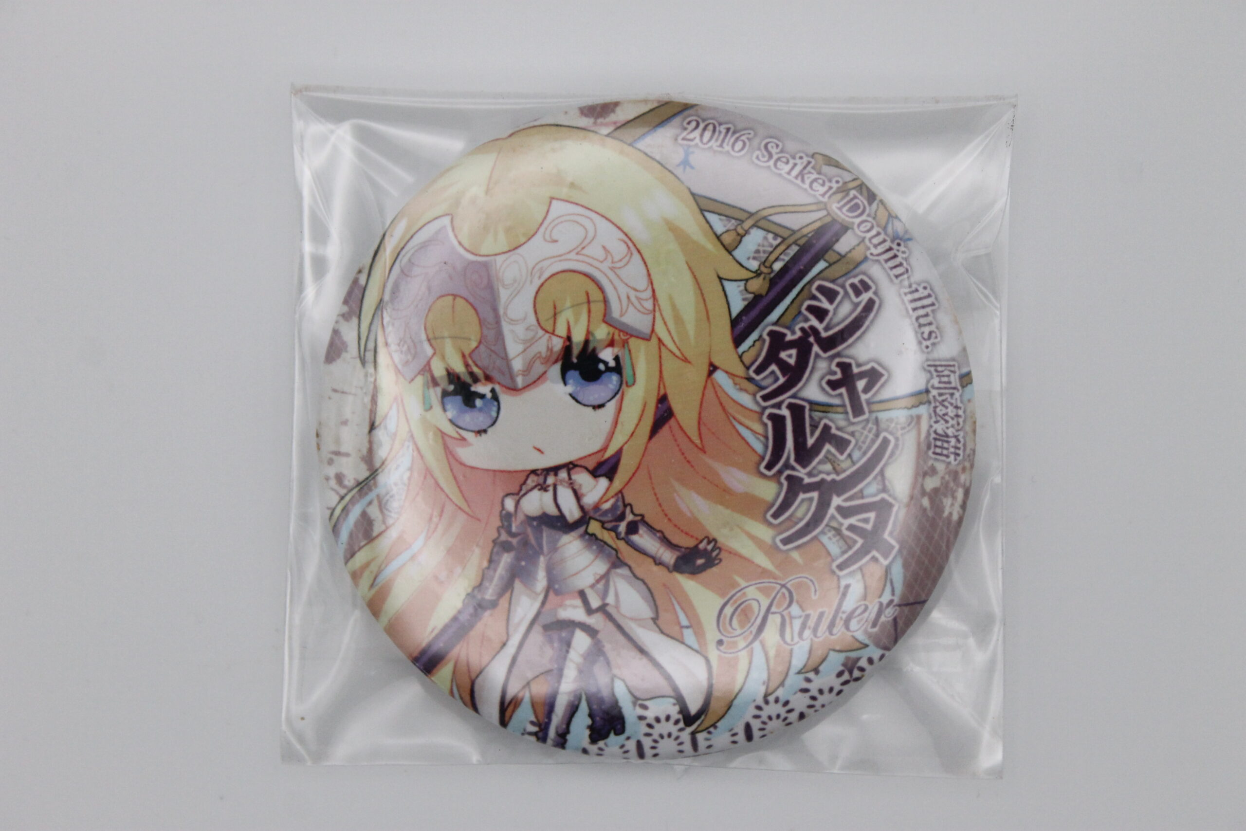 Fate/Grand Order – Badge