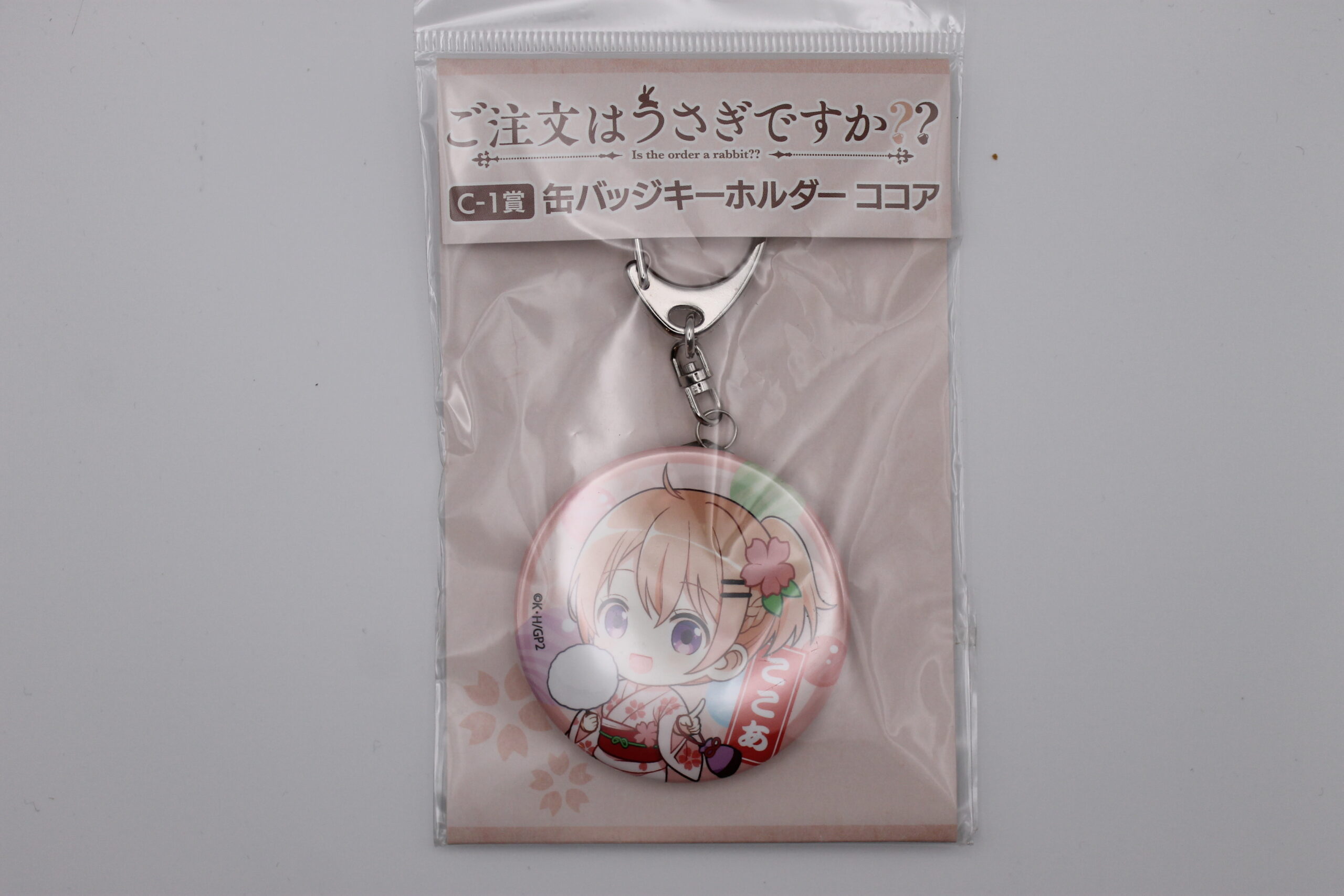 GochiUsa / Is The Order A Rabbit ? – Porte-clé / Badge
