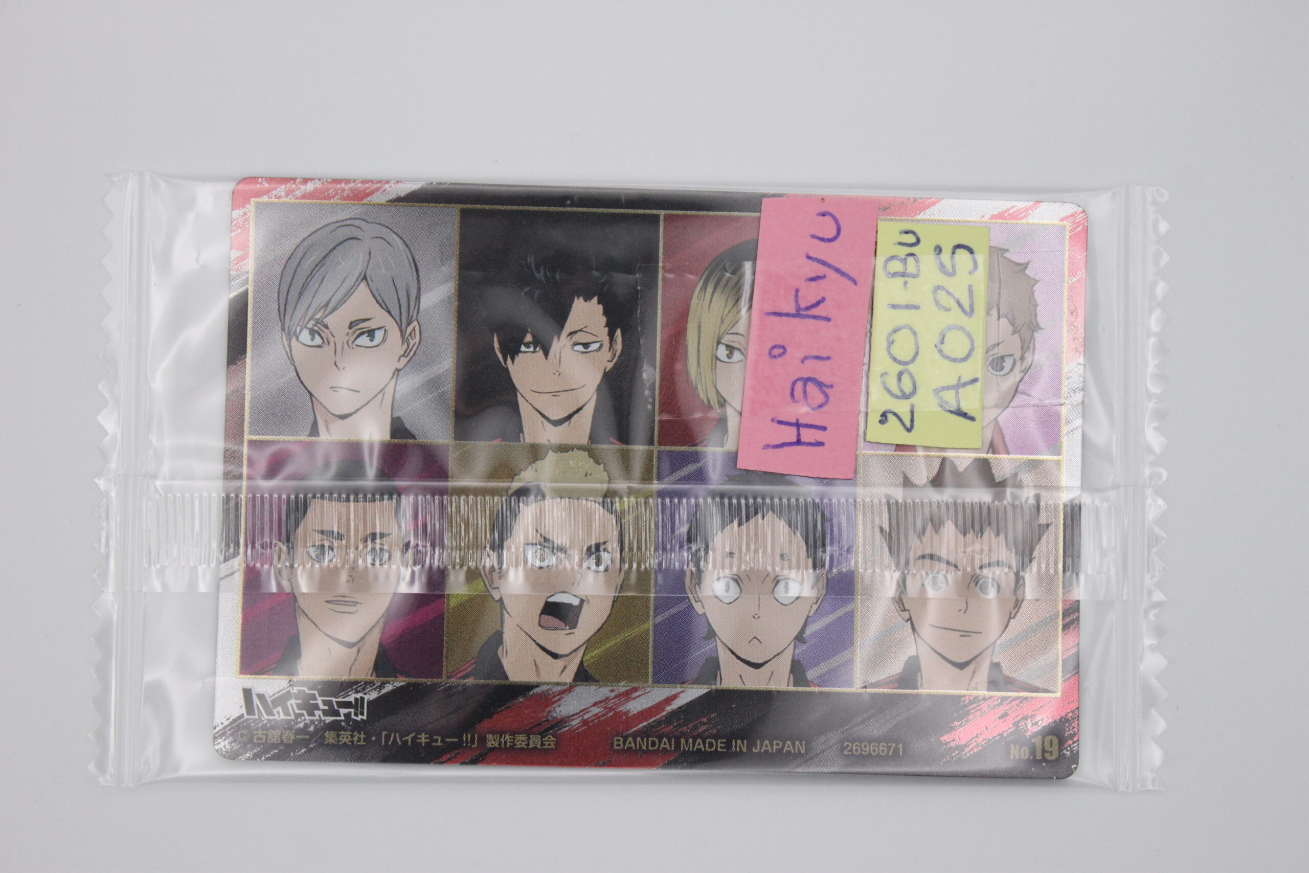 Haikyu – Trading Card – Image 2