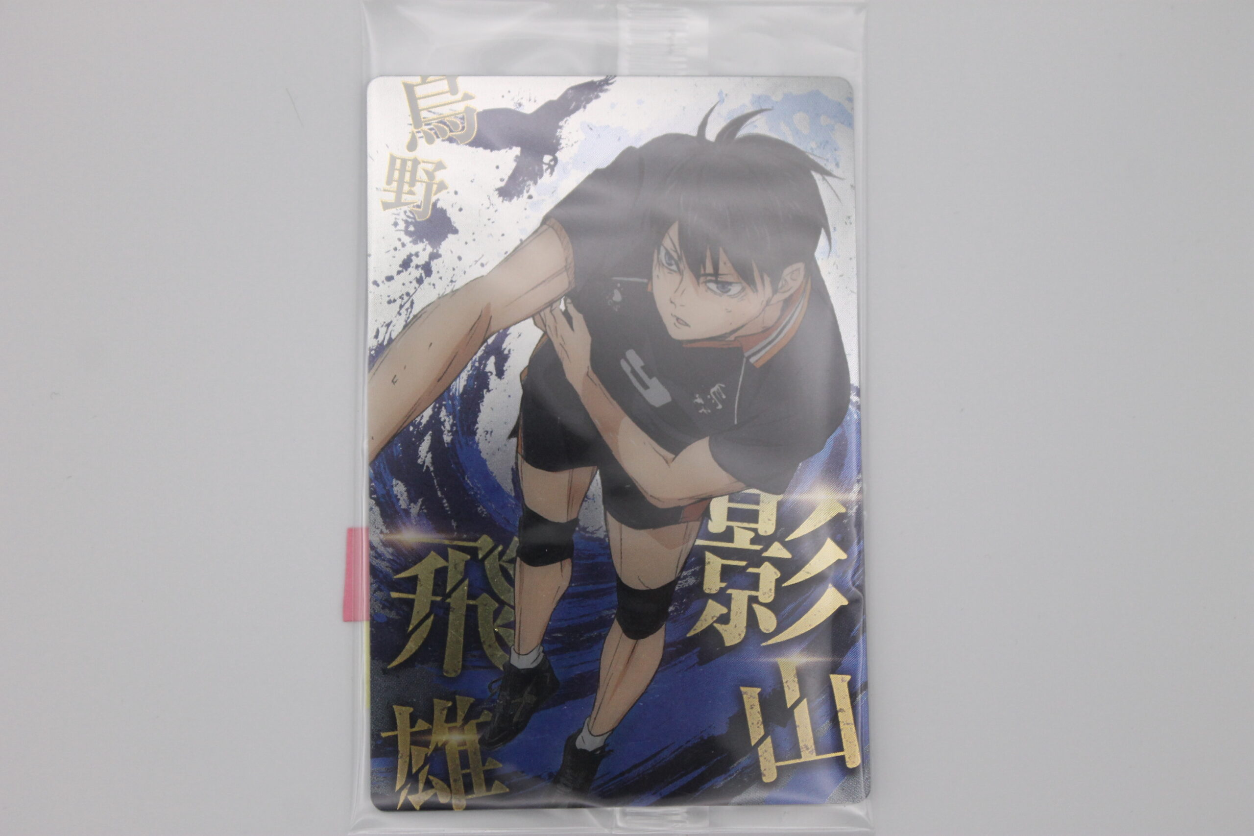 Haikyu – Trading Card
