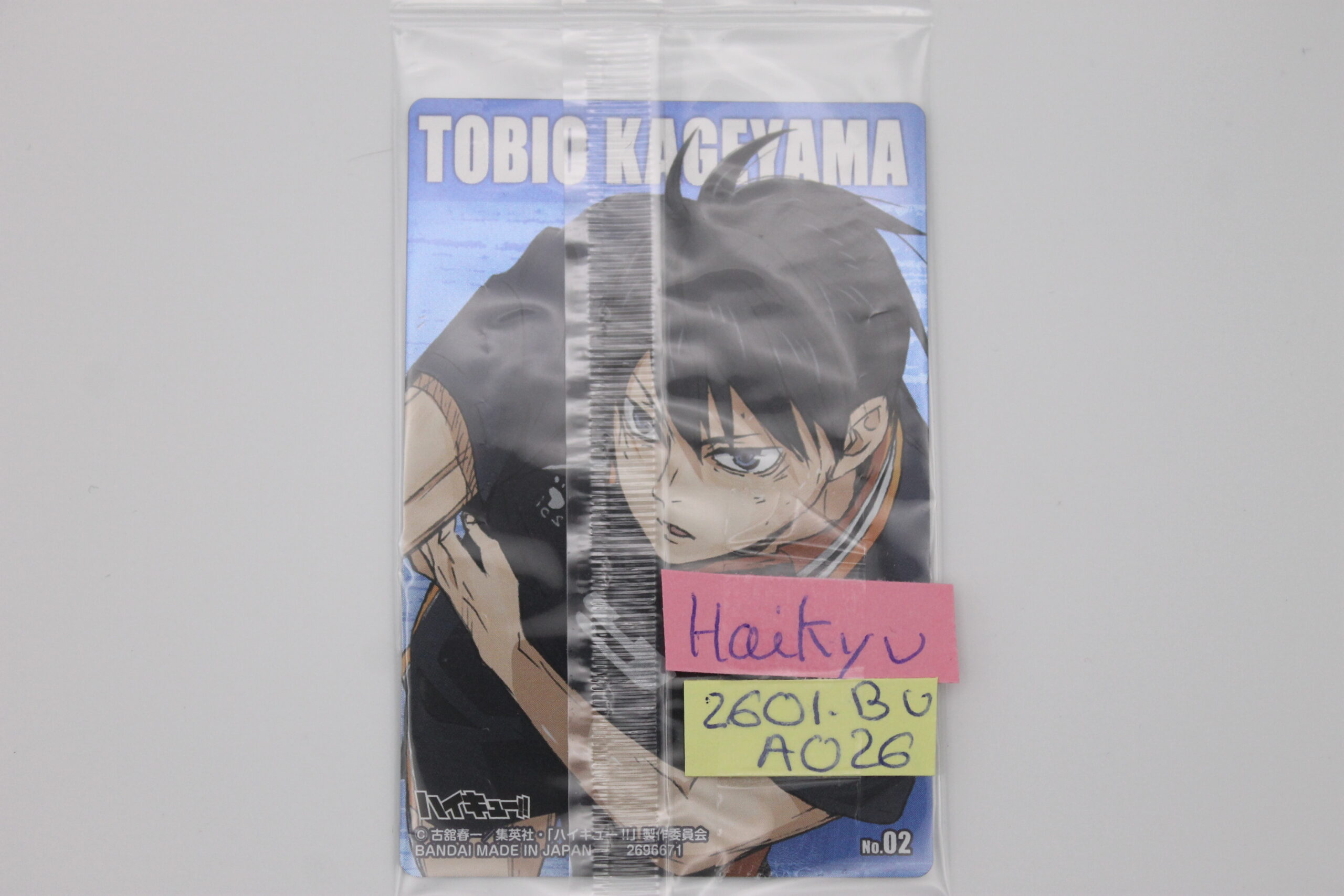 Haikyu – Trading Card – Image 2