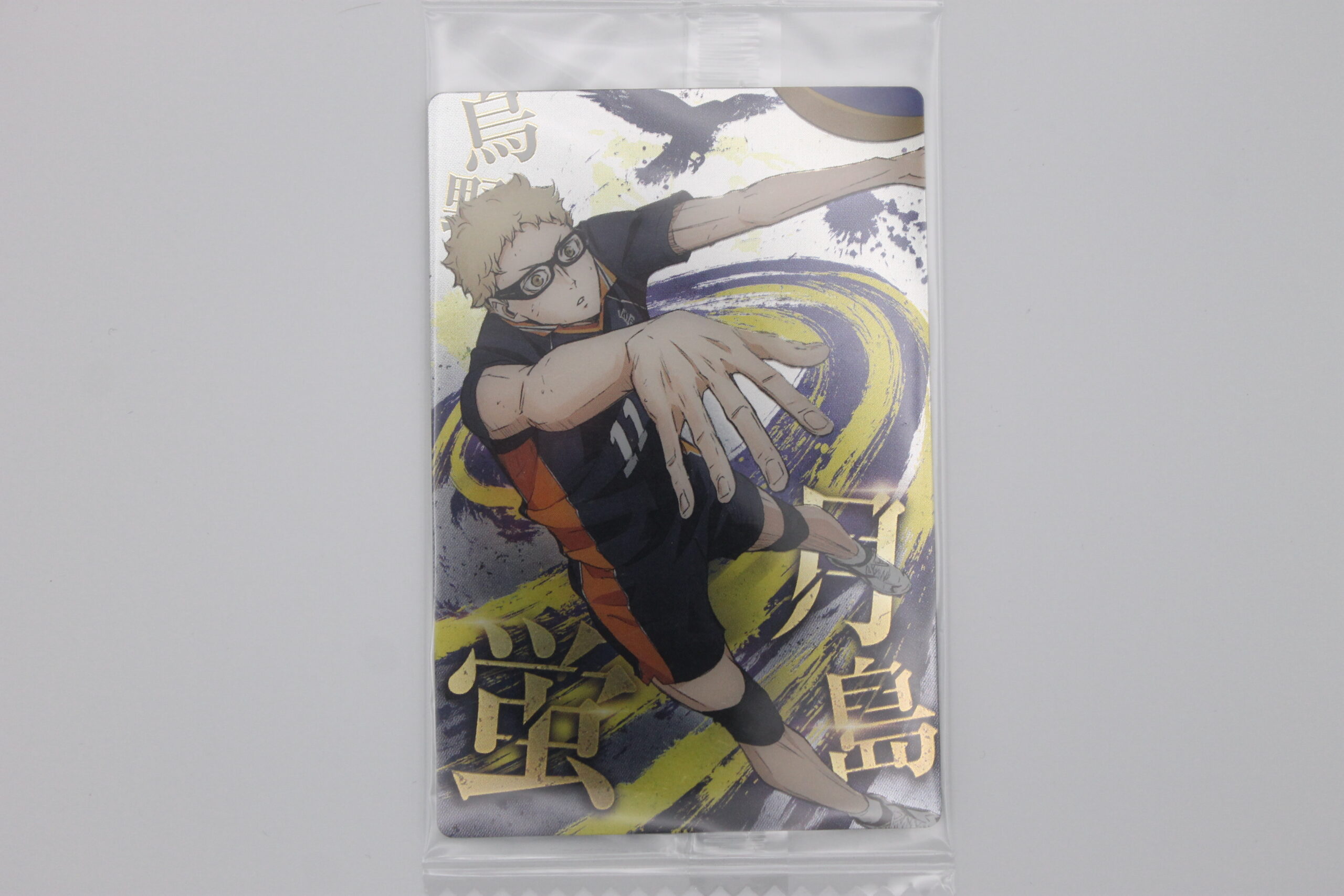 Haikyu – Trading Card