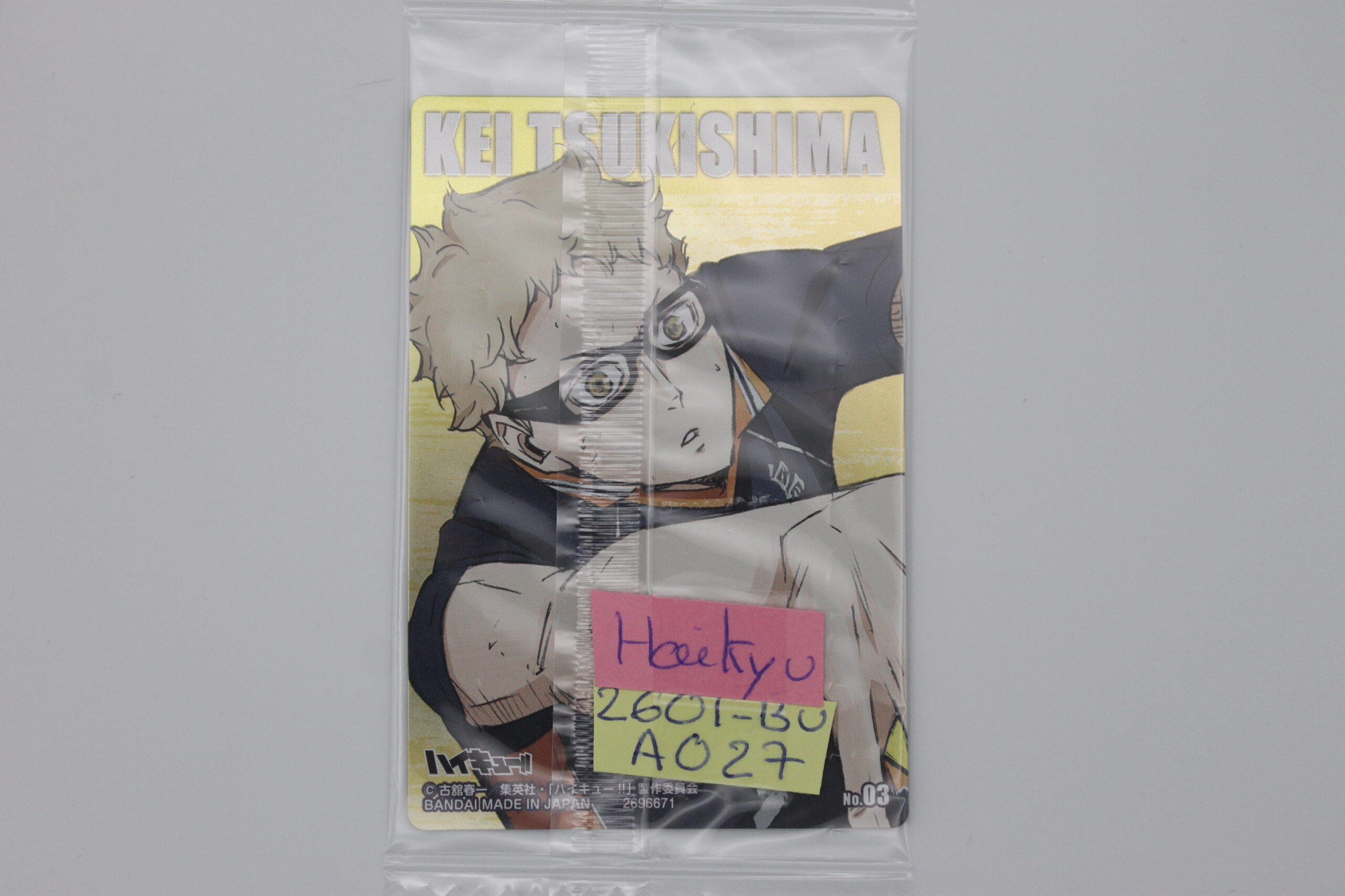 Haikyu – Trading Card – Image 2