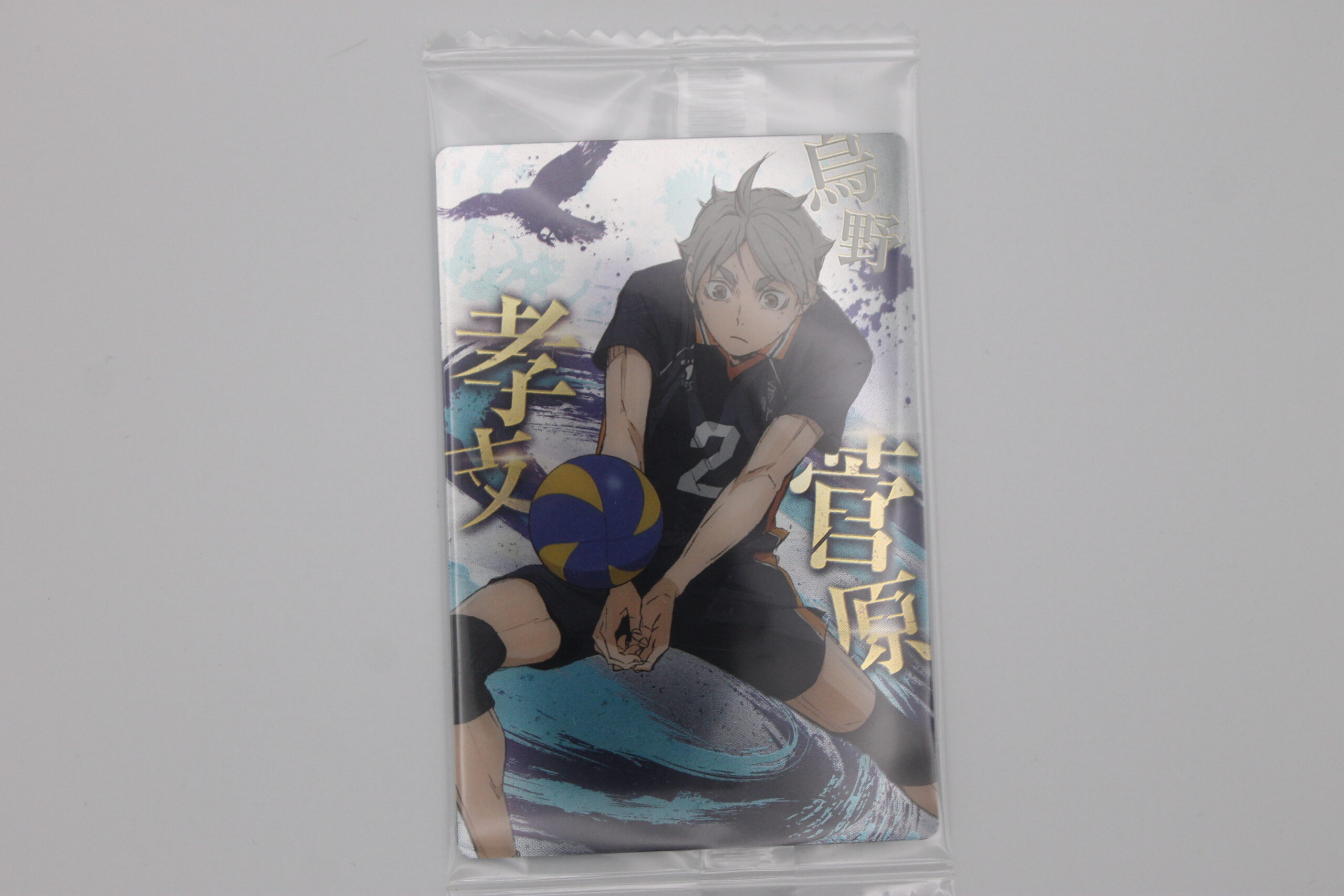 Haikyu – Trading Card