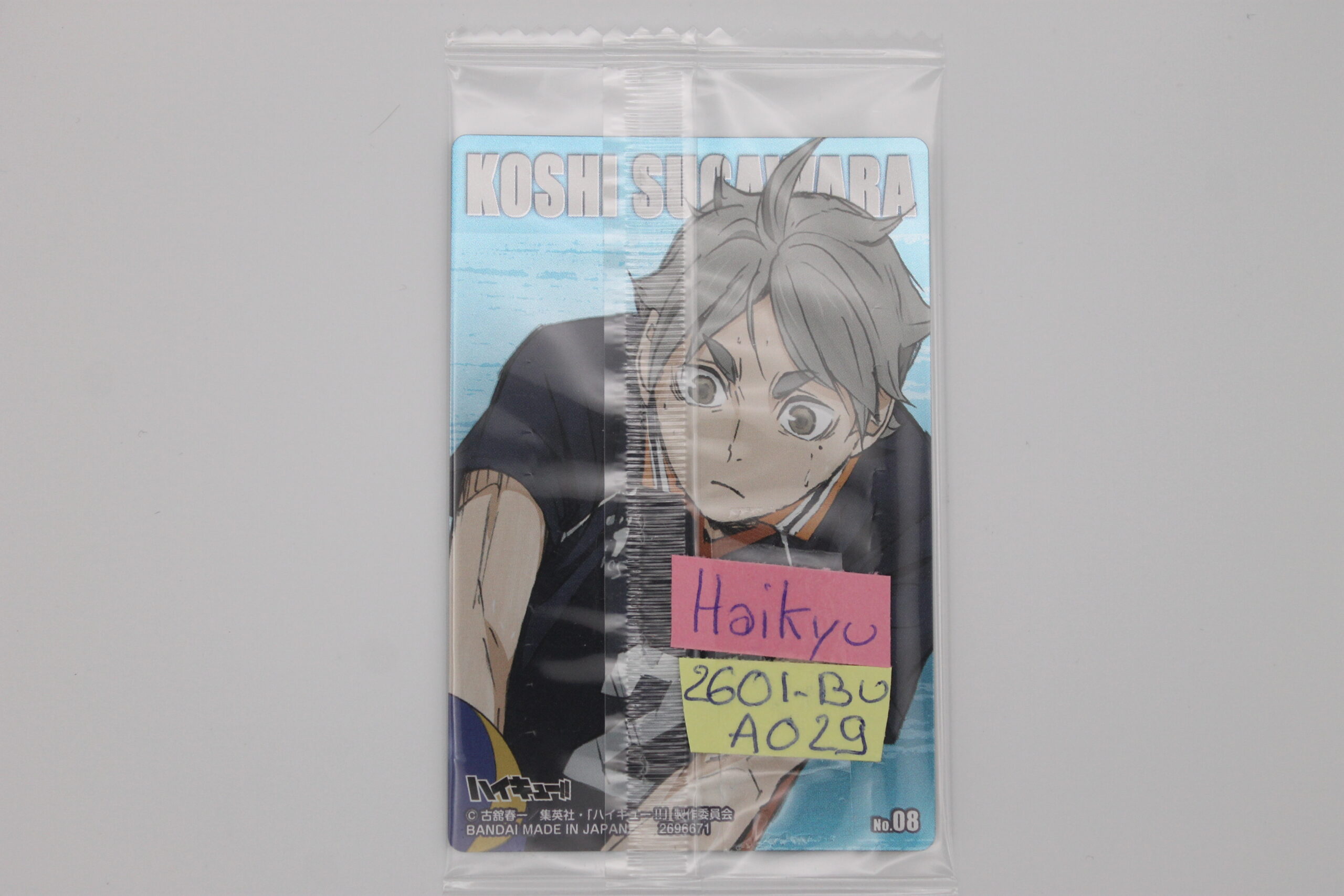 Haikyu – Trading Card – Image 2
