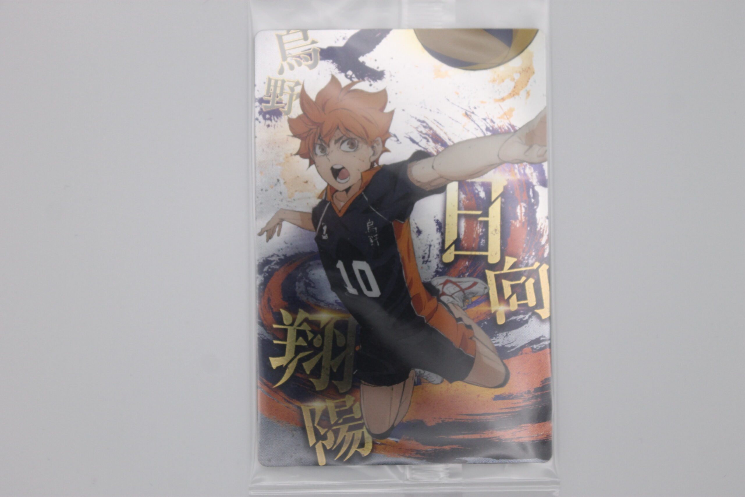 Haikyu – Trading Card