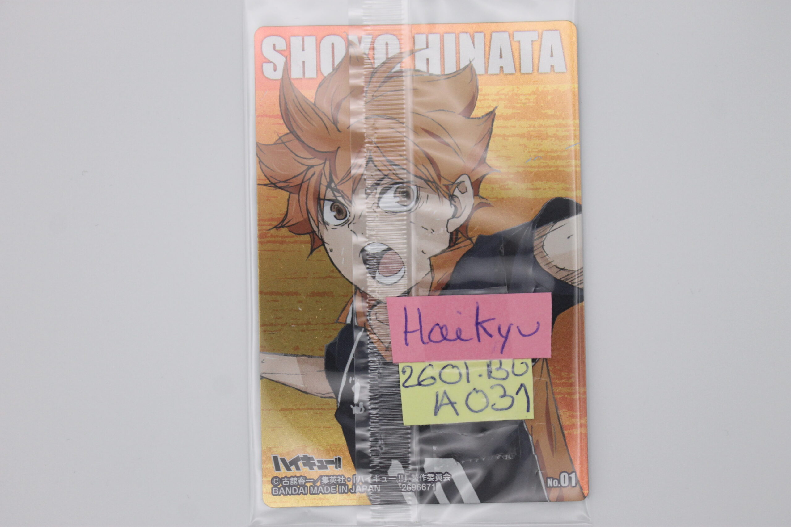 Haikyu – Trading Card – Image 2