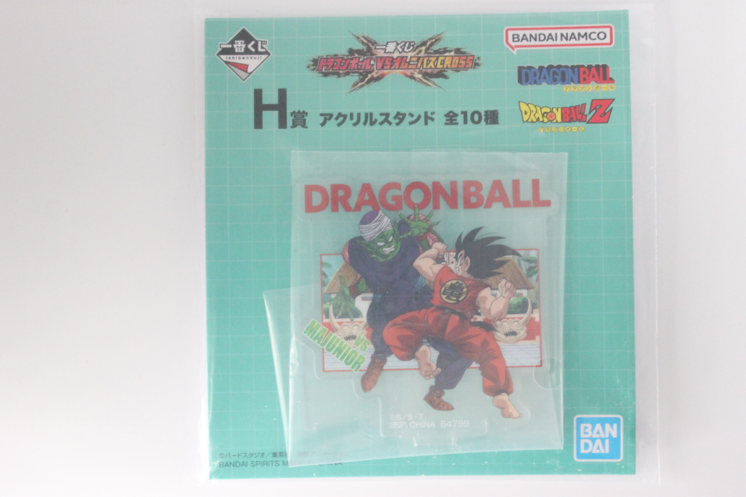 Dragon Ball – Stand Acrylique