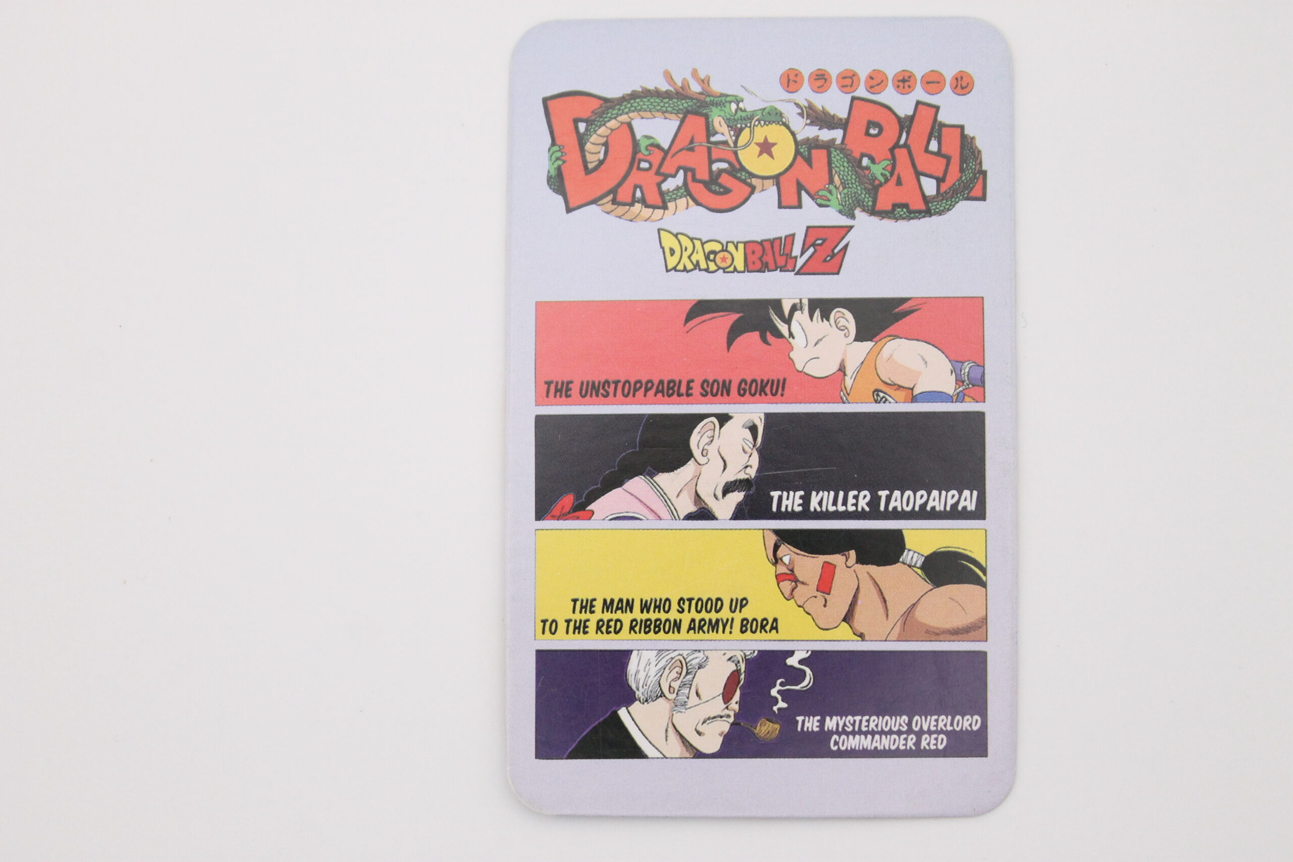 Dragon Ball – Trading Card – Image 2
