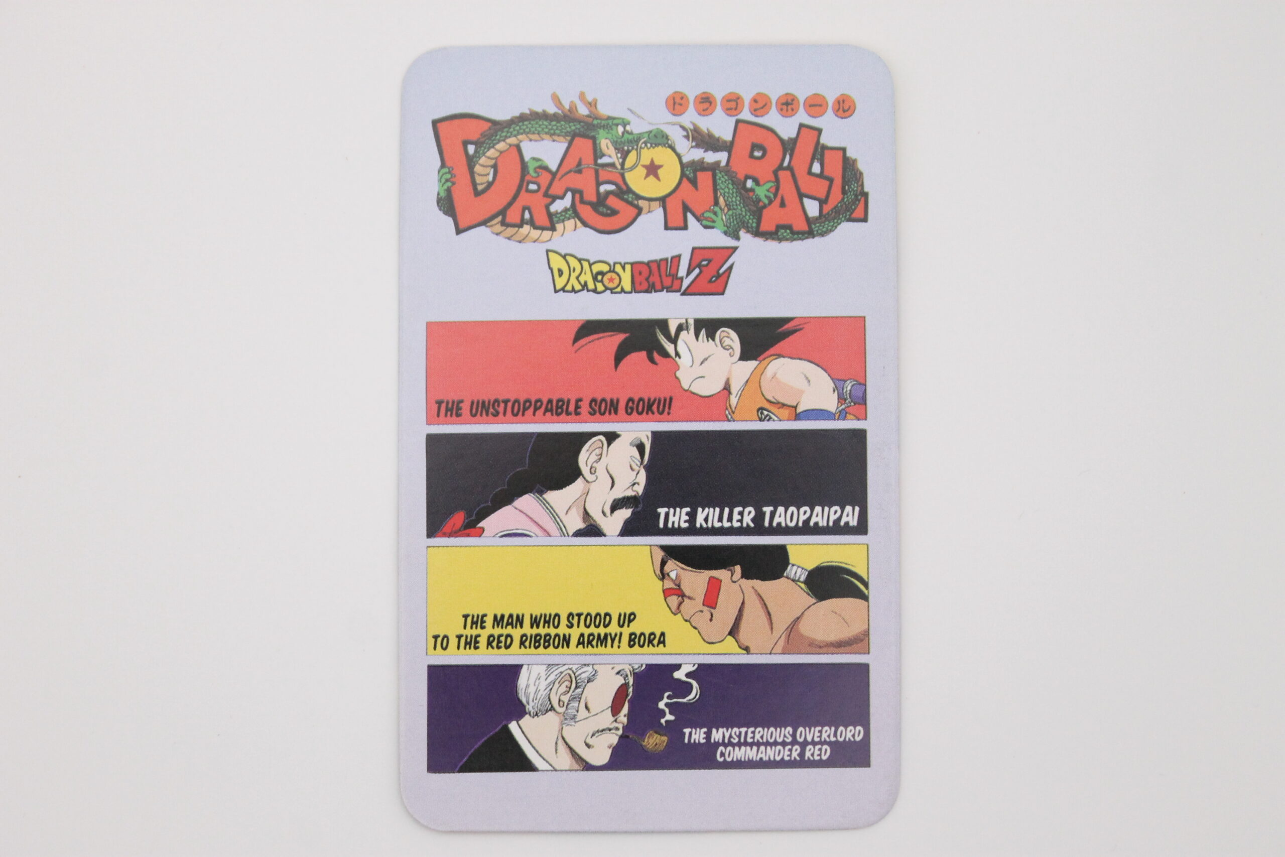 Dragon Ball – Trading Card – Image 2