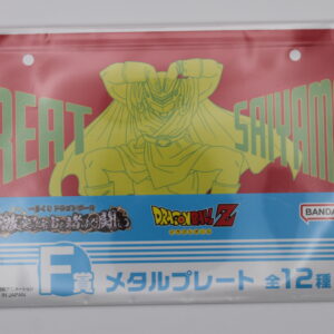 Dragon Ball – Plaque