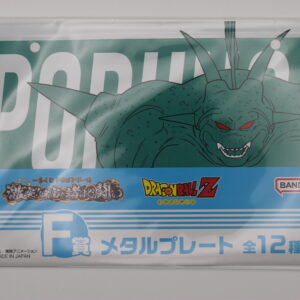 Dragon Ball – Plaque