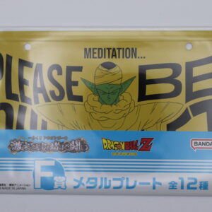 Dragon Ball – Plaque