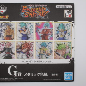 Dragon Ball – Blind Box