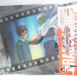 Dragon Ball – Clear Files
