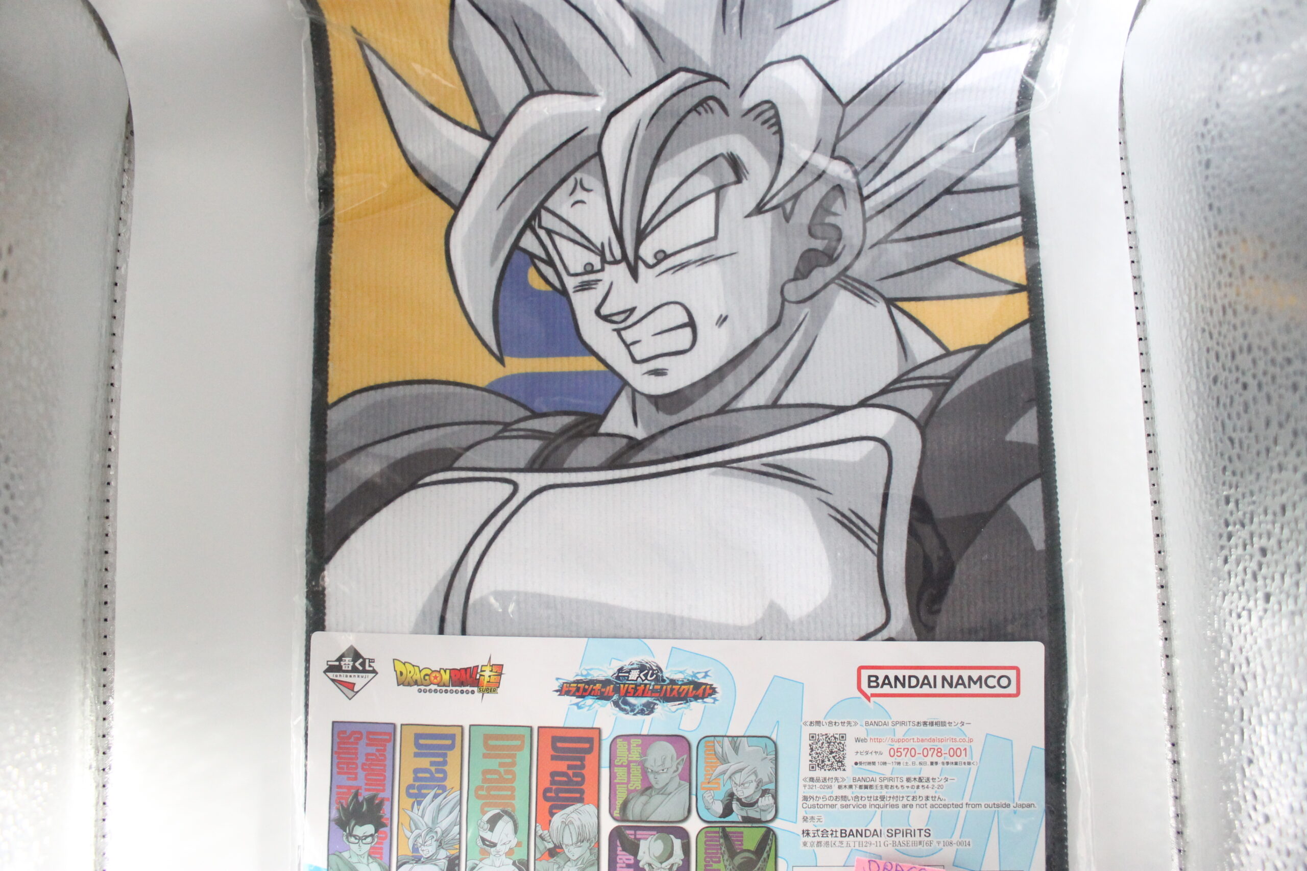 Dragon Ball – Serviette
