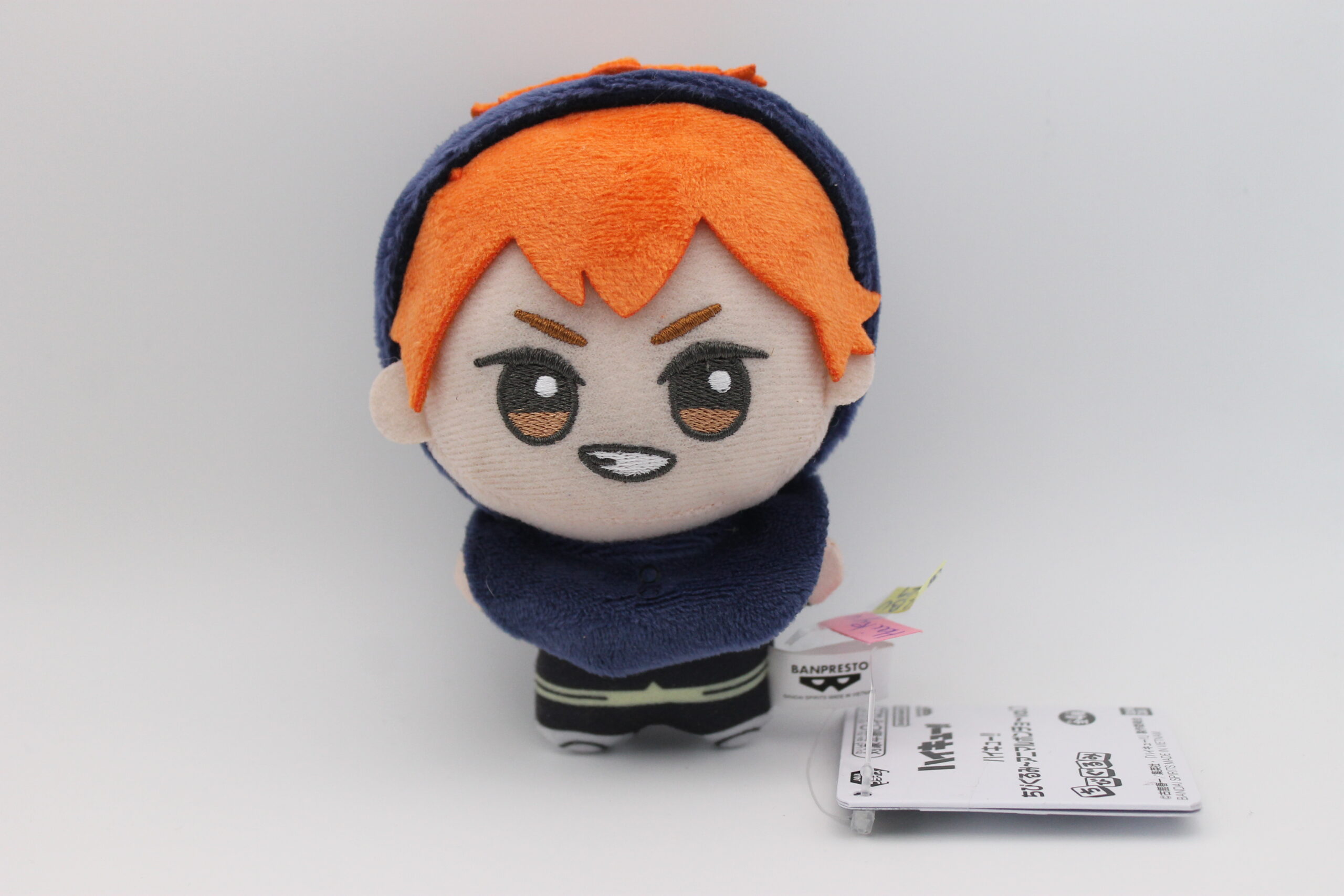 Haikyu – Porte-clé / Peluche