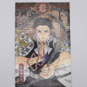 Demon Slayer – Carte Postale