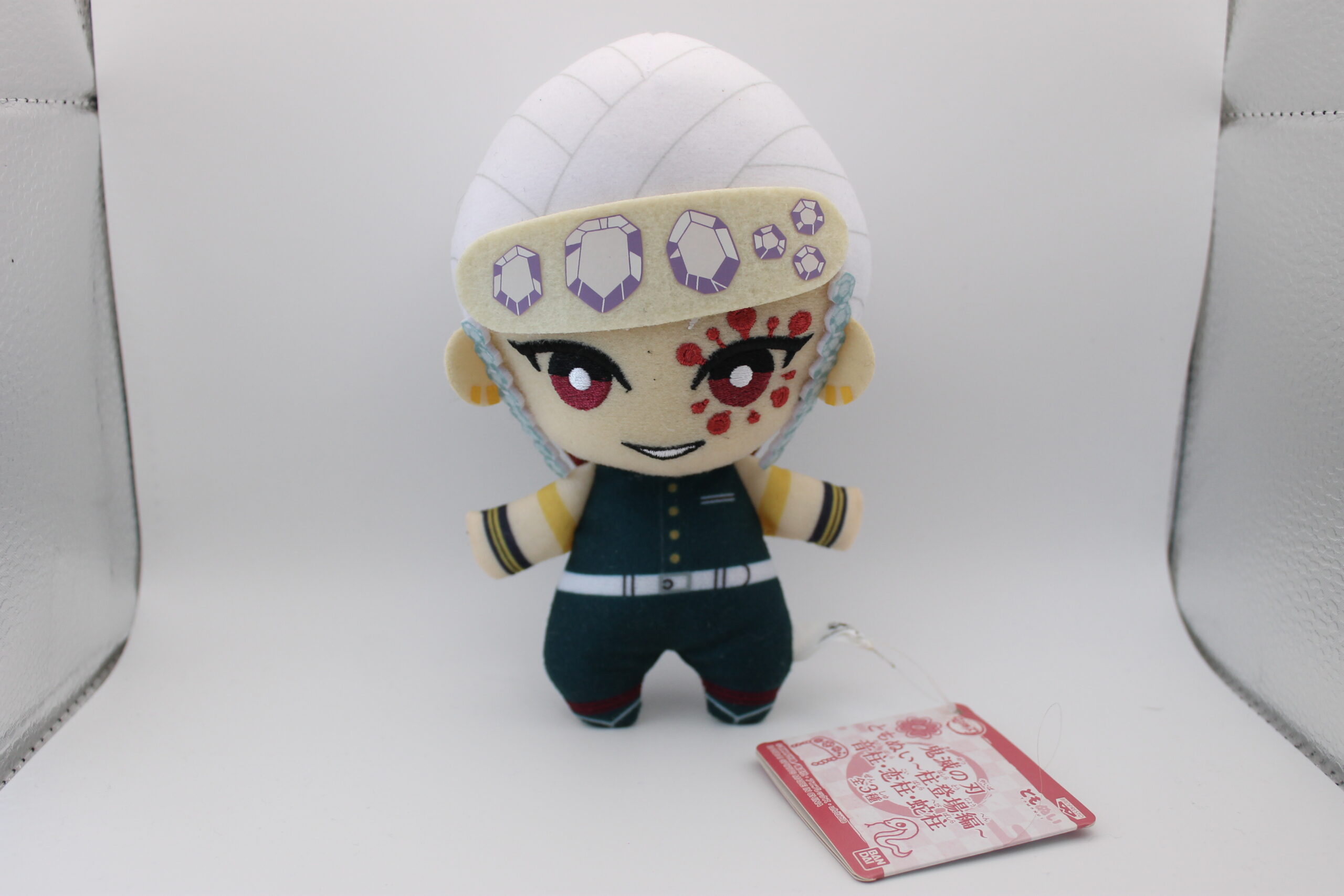 Demon Slayer – Porte-clé / Peluche