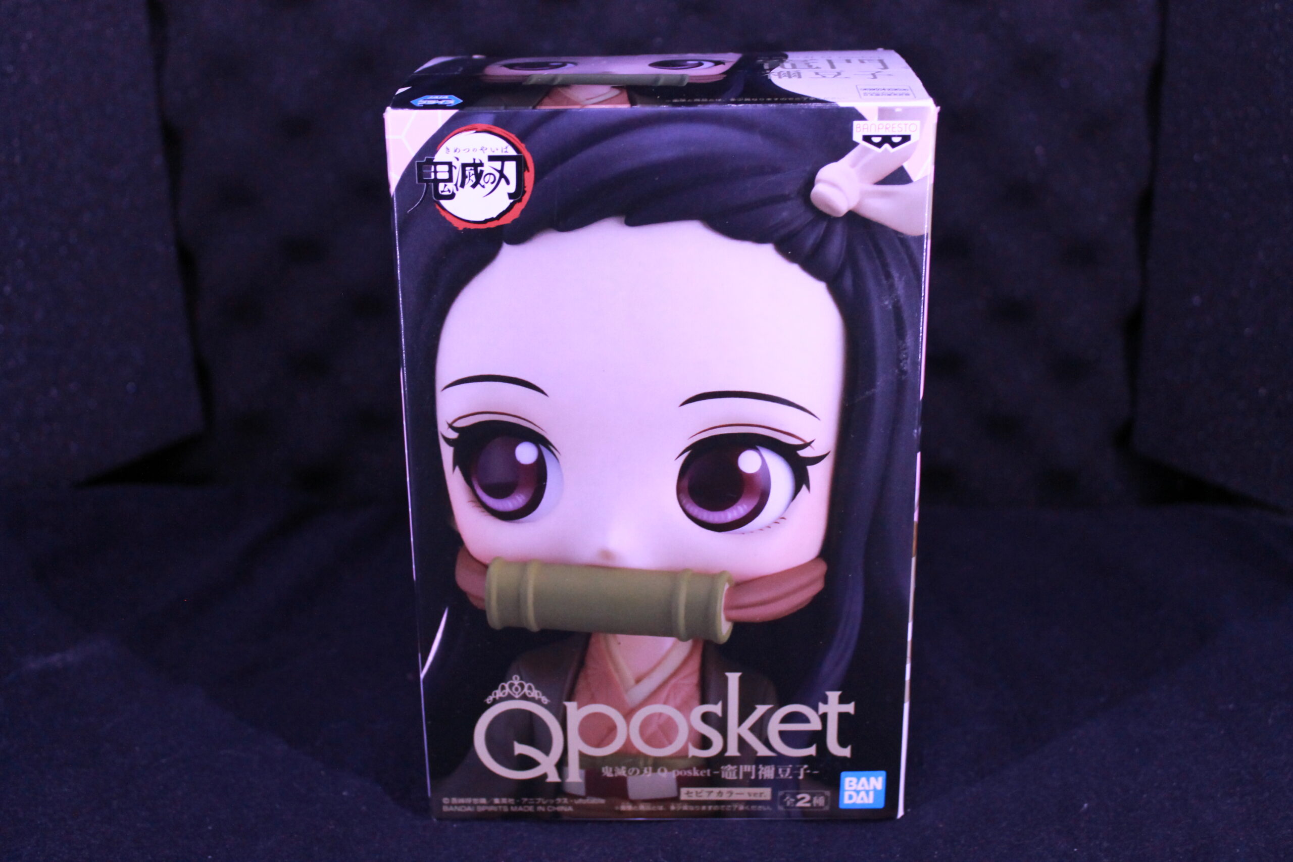 Demon Slayer – Figurine