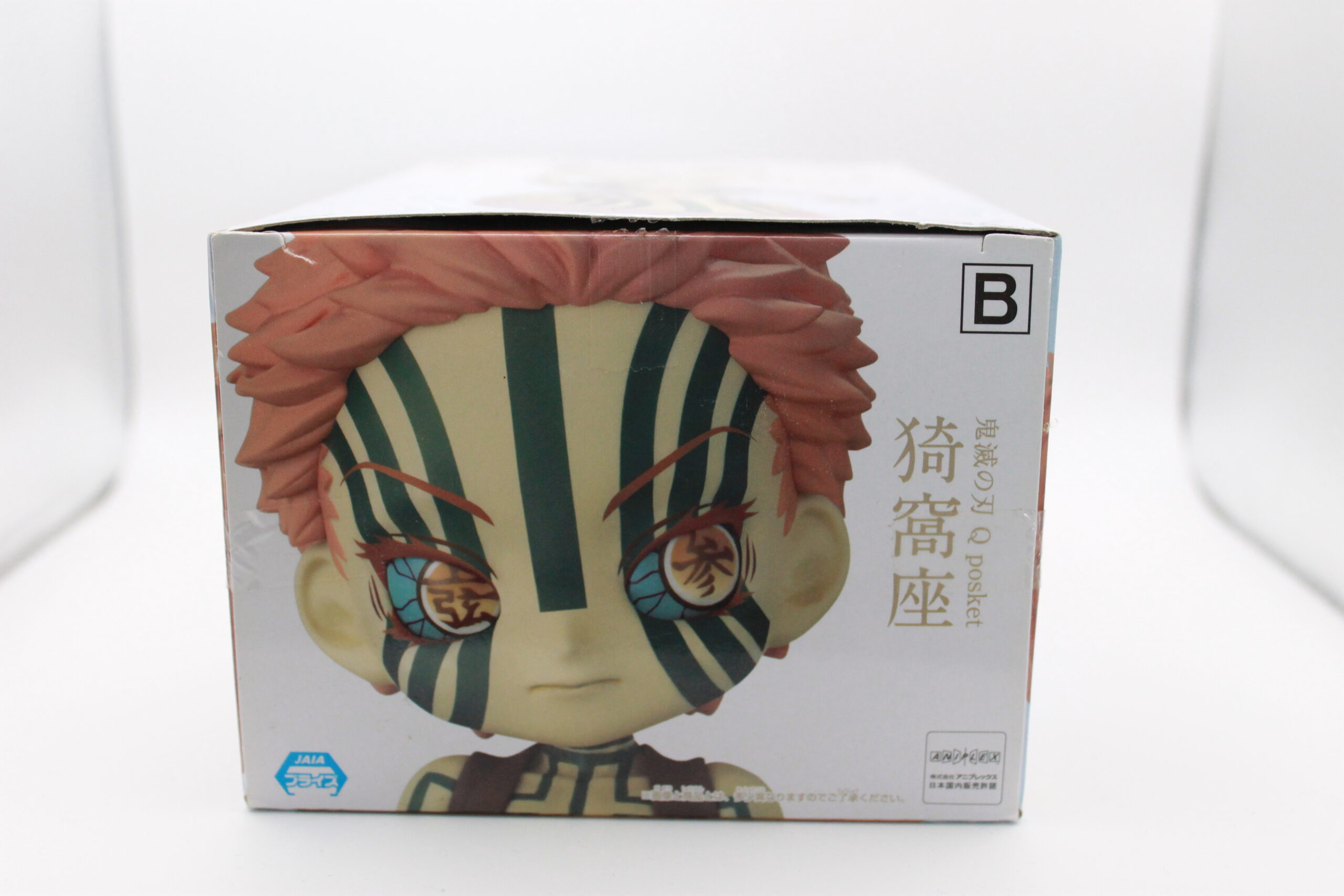 Demon Slayer – Figurine – Image 3