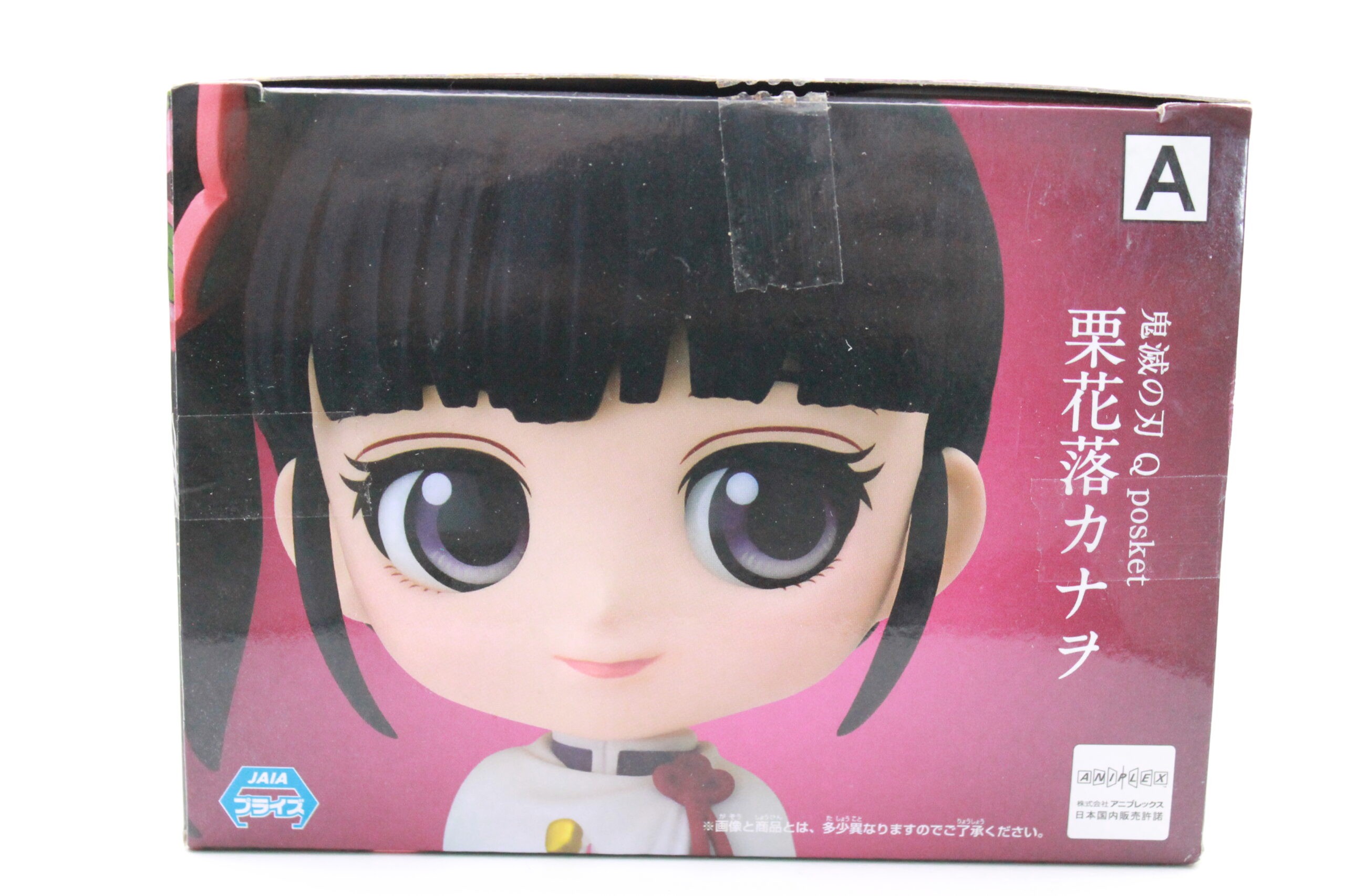 Demon Slayer – Figurine – Image 3