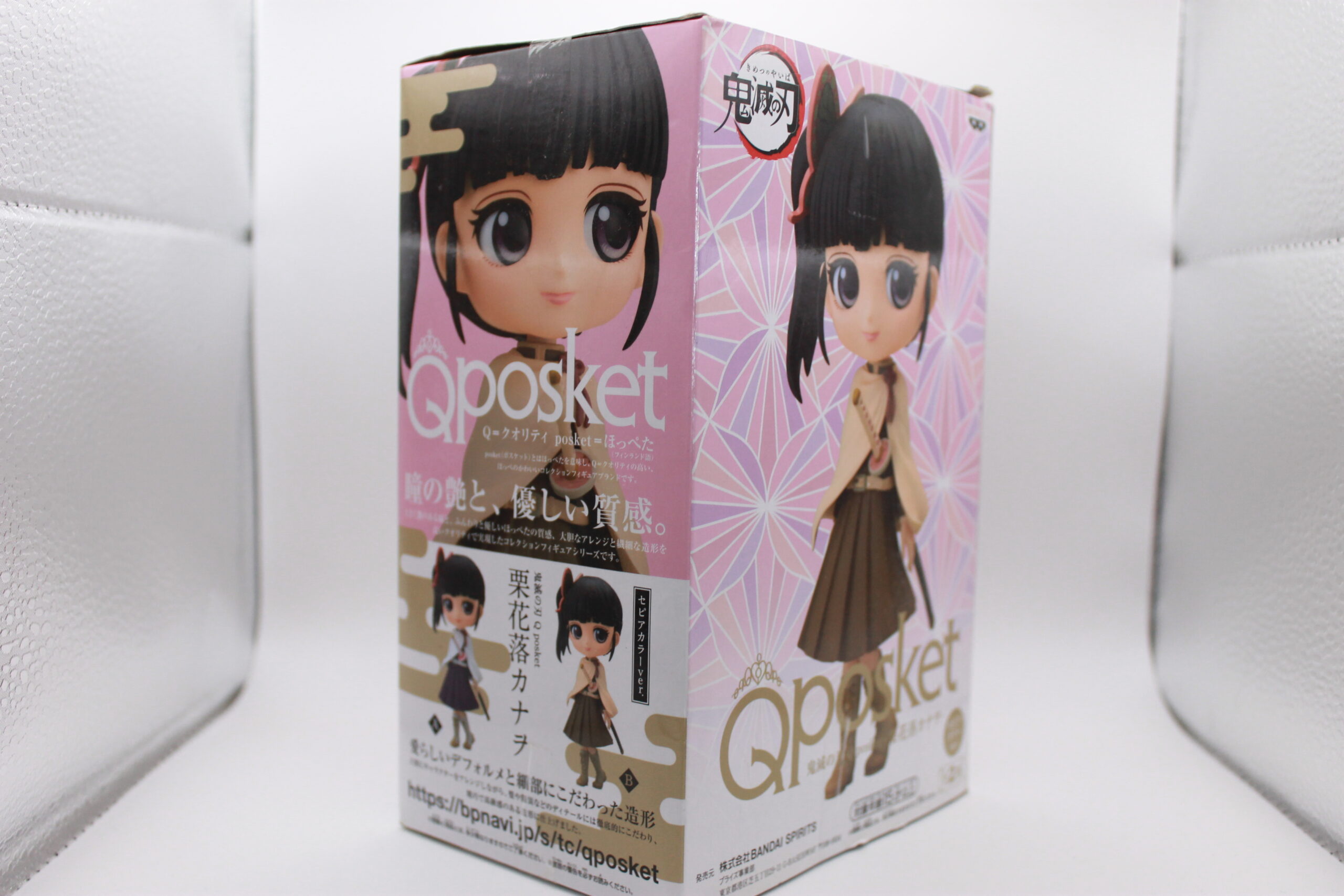 Demon Slayer – Figurine – Image 2