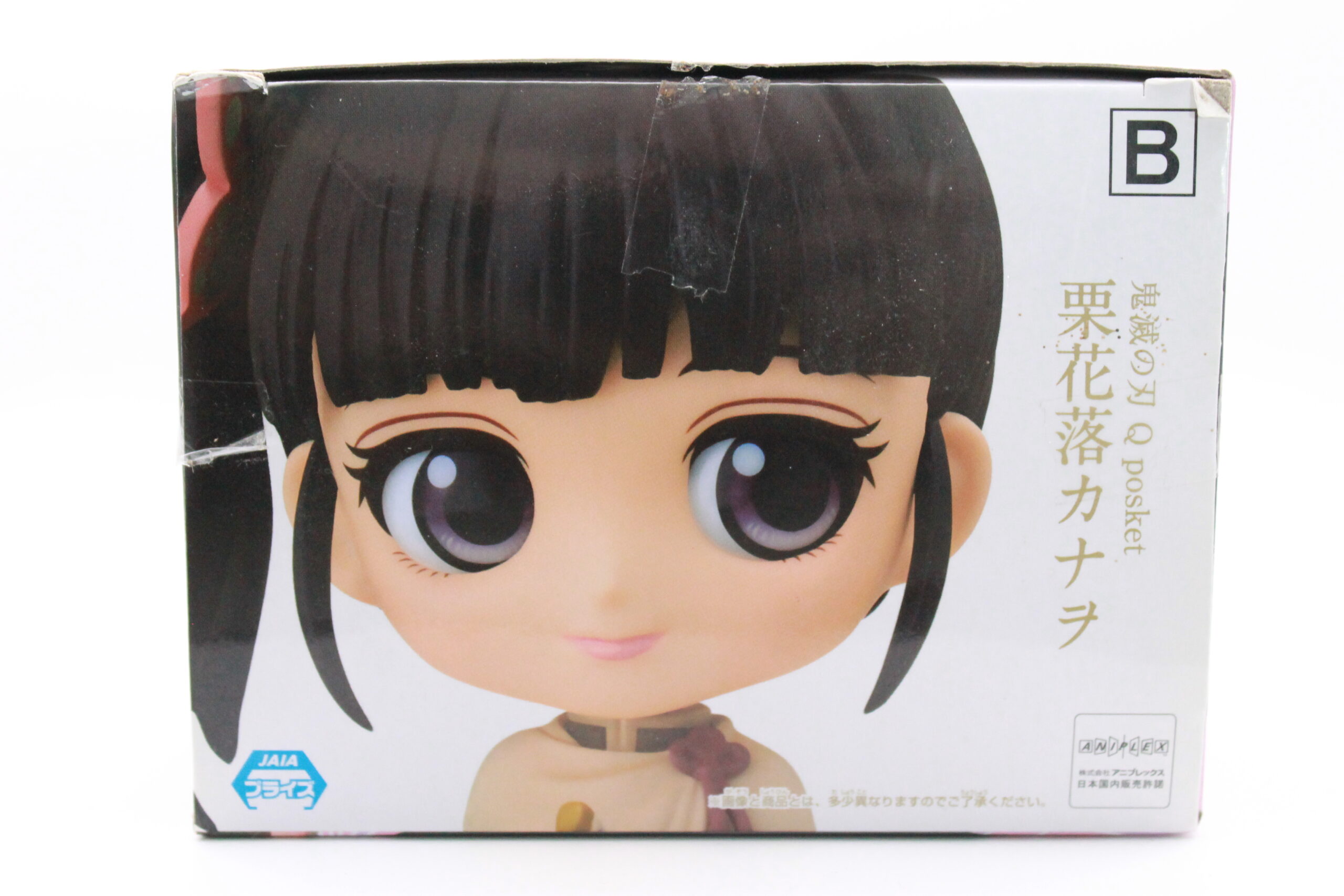Demon Slayer – Figurine – Image 3