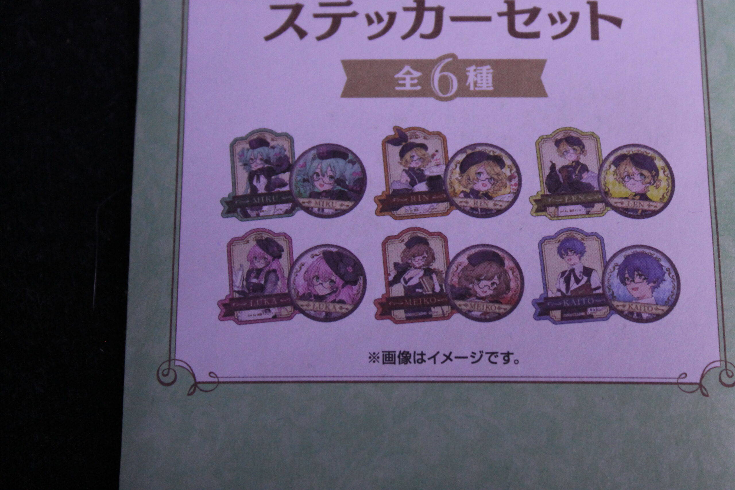 Hatsune Miku – Blind Box – Image 2