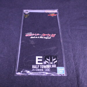 Kamen Rider – Demie Serviette