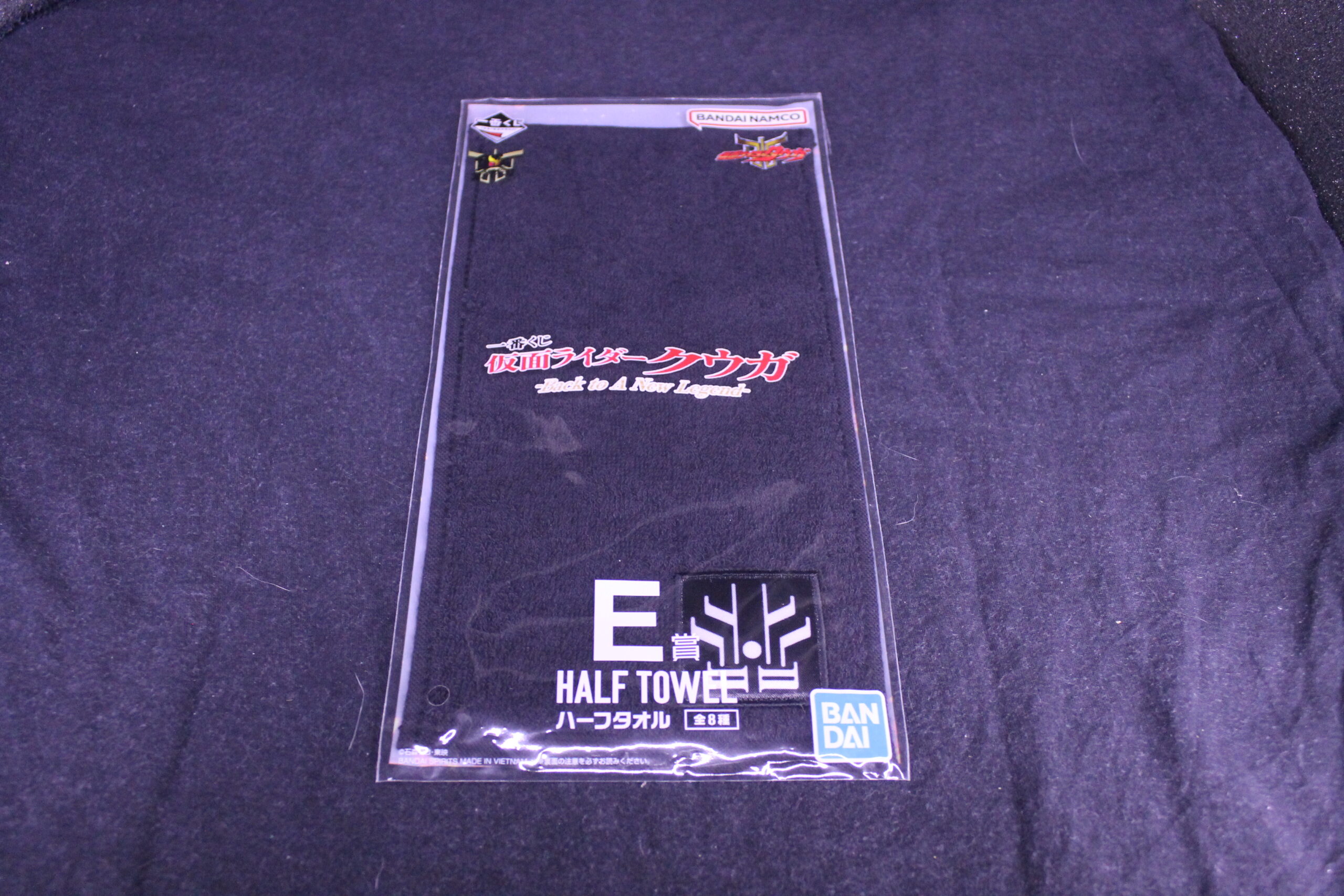 Kamen Rider – Demie Serviette