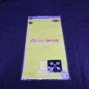 Kamen Rider – Demie Serviette