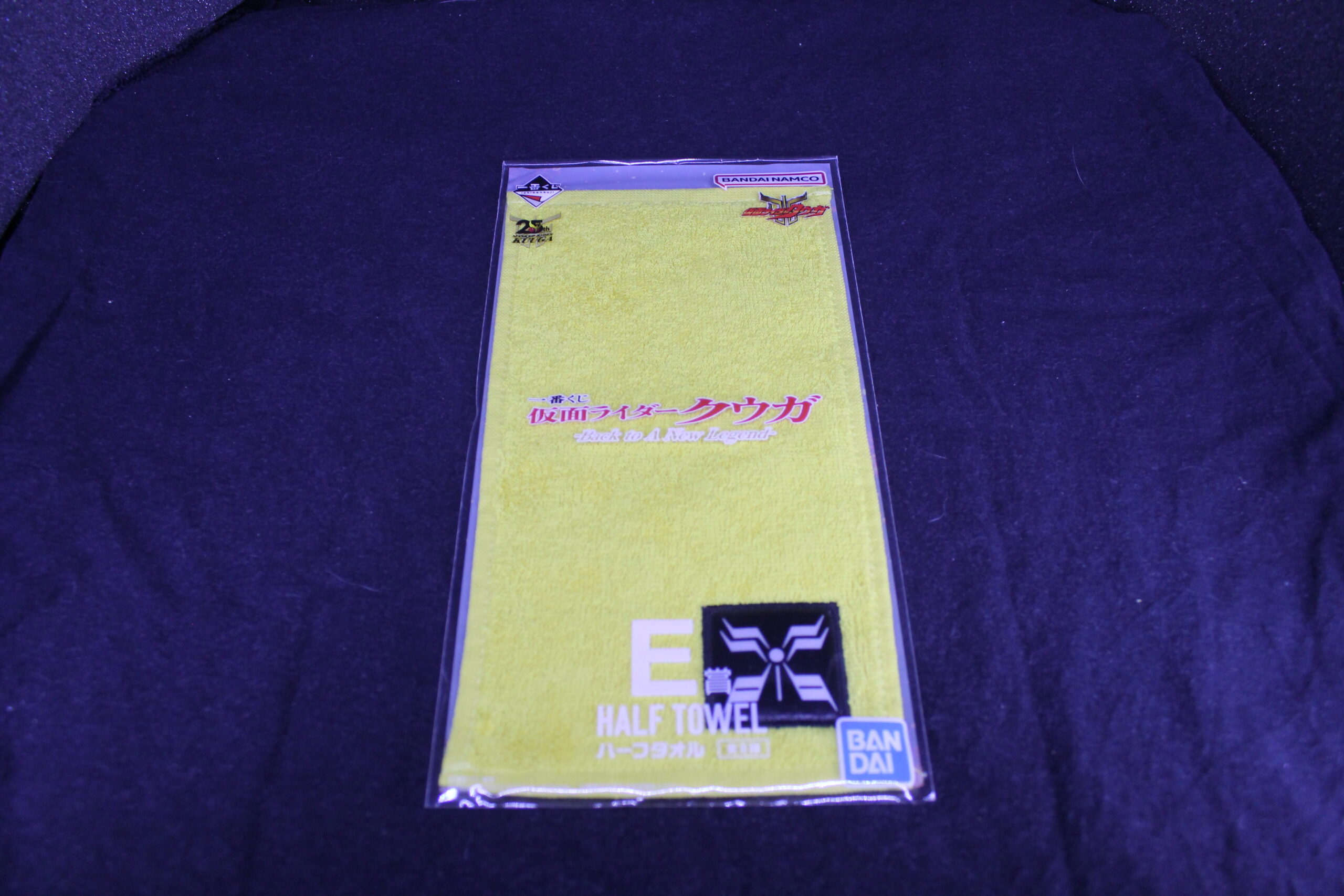 Kamen Rider – Demie Serviette