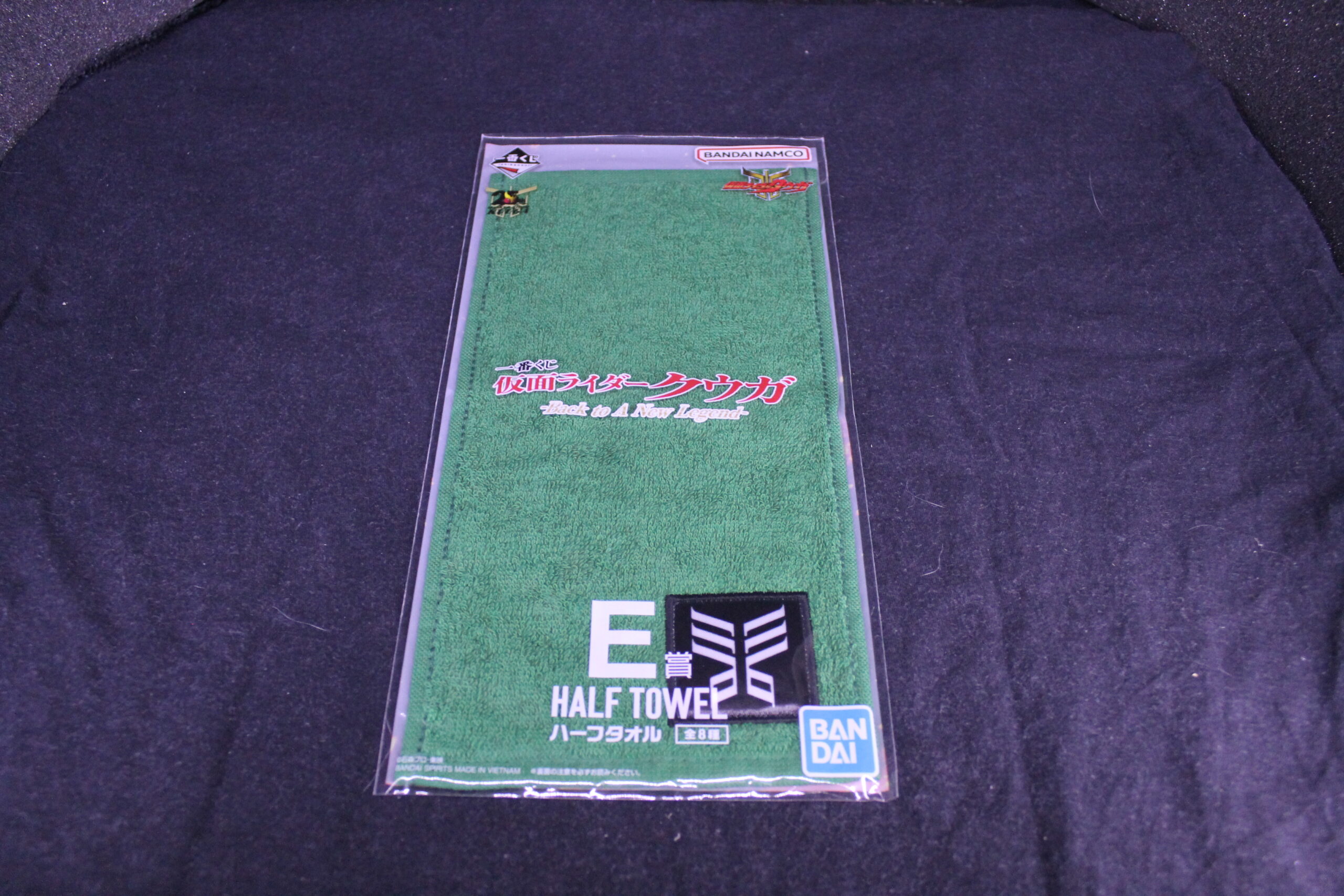 Kamen Rider – Demie Serviette