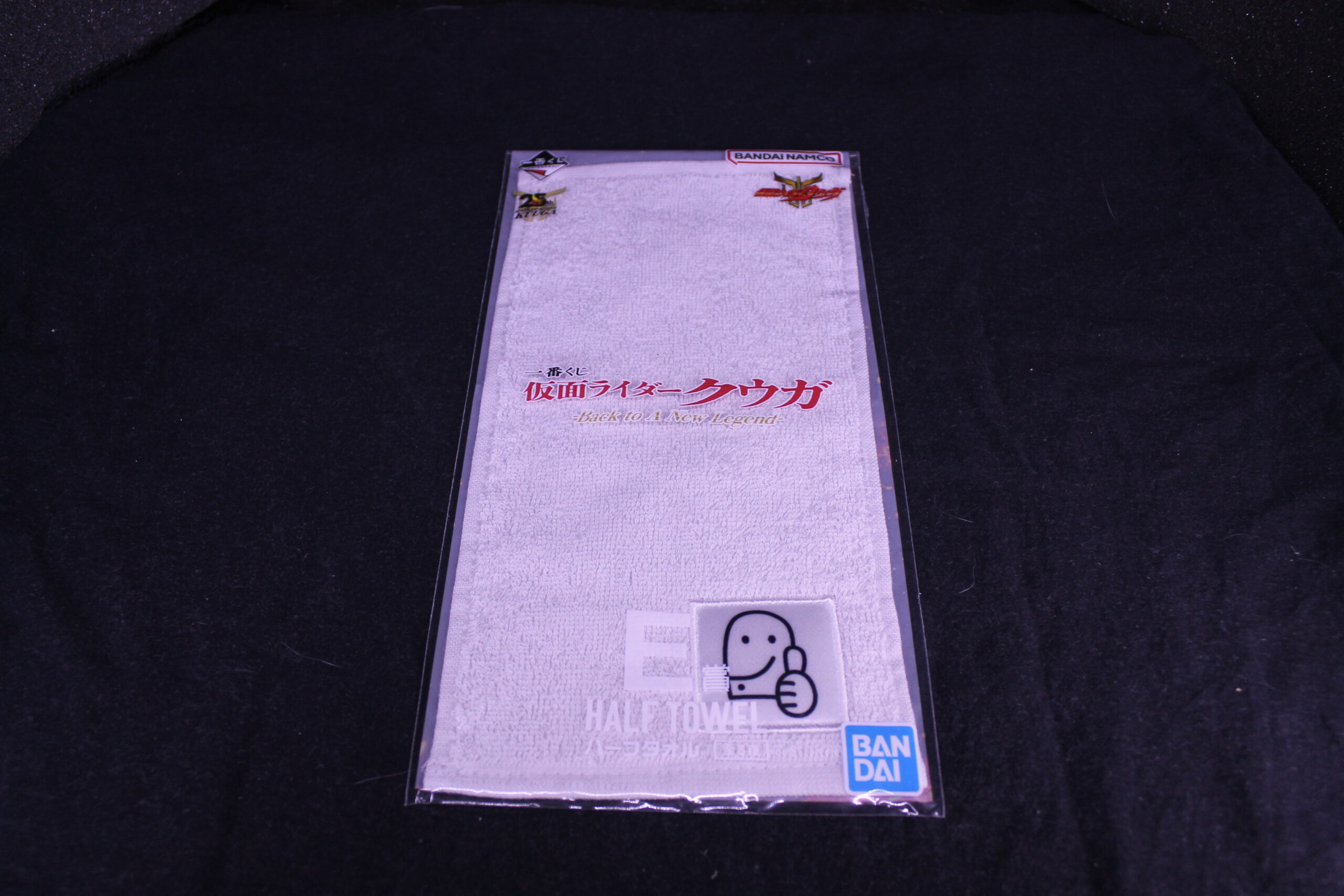 Kamen Rider – Demie Serviette