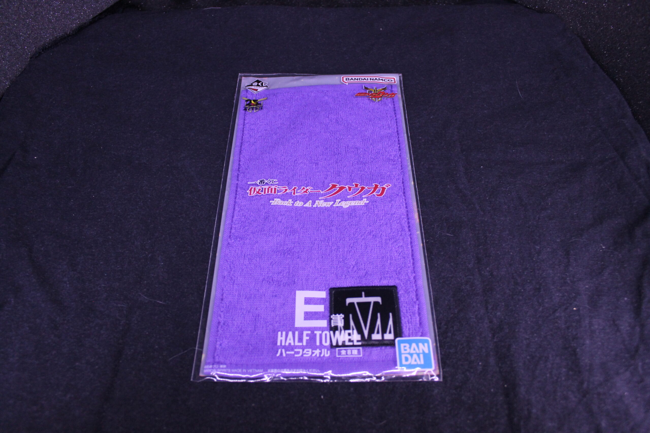 Kamen Rider – Demie Serviette