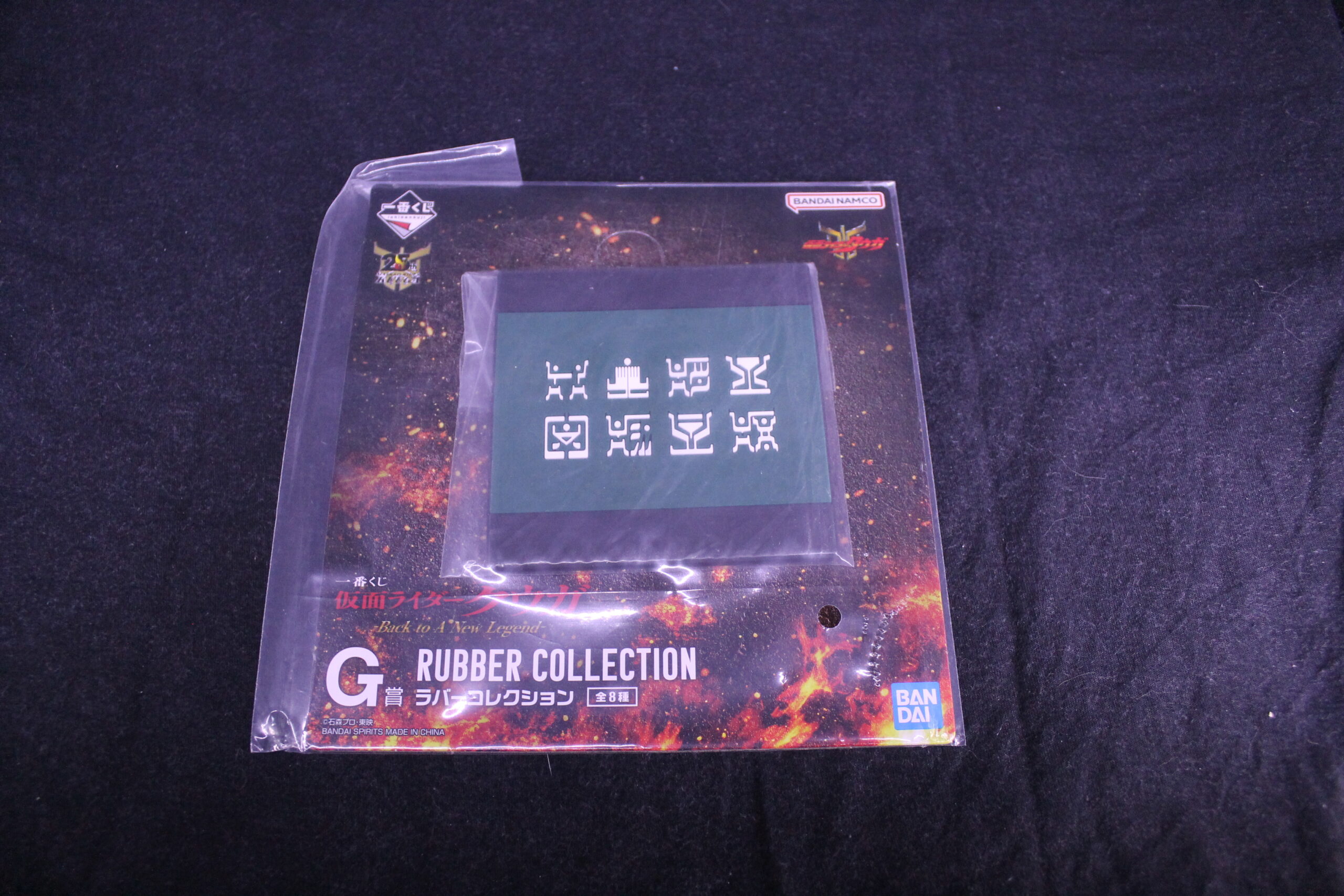 Kamen Rider – Sous-verre