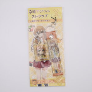 Gourmet Girl Graffiti – Charm