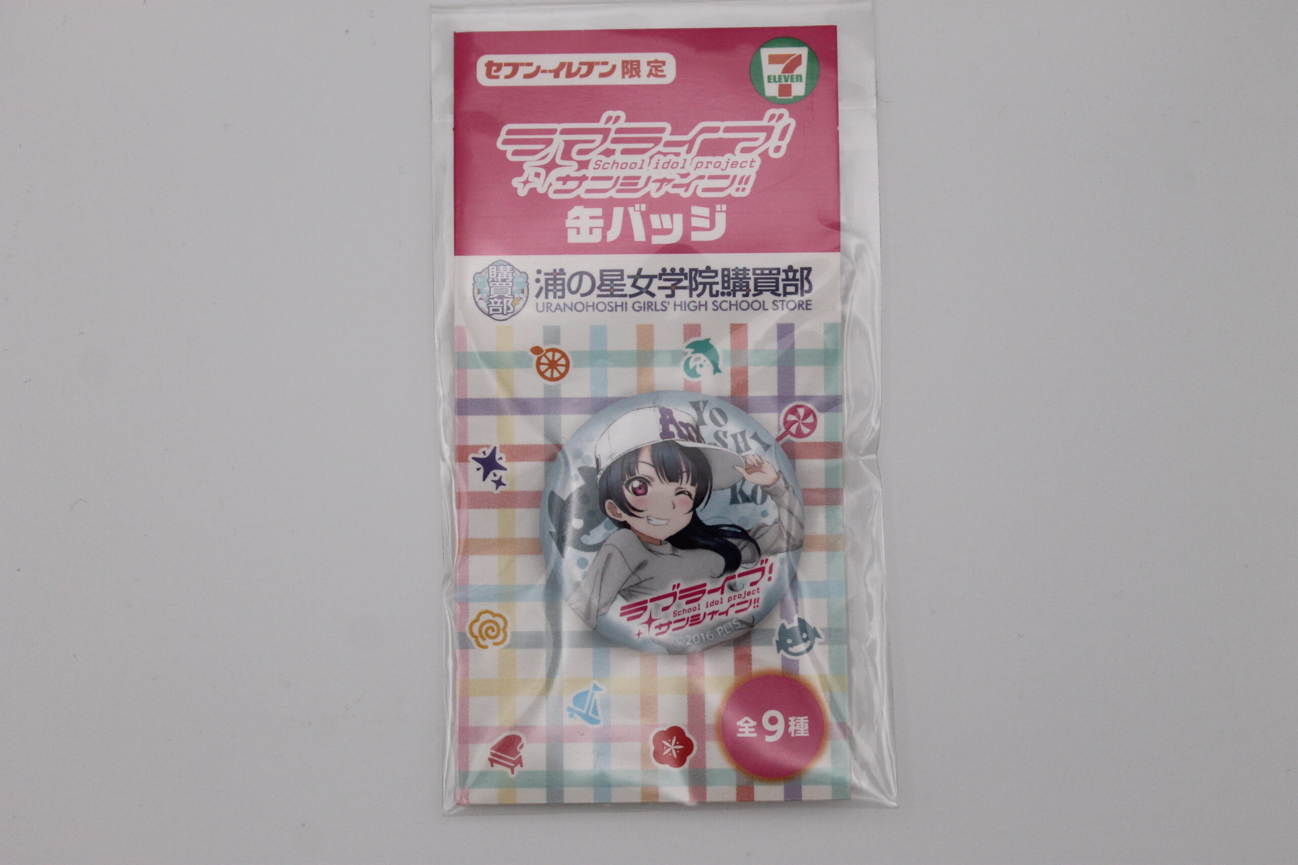 Love Live! x Seven Eleven – Badge