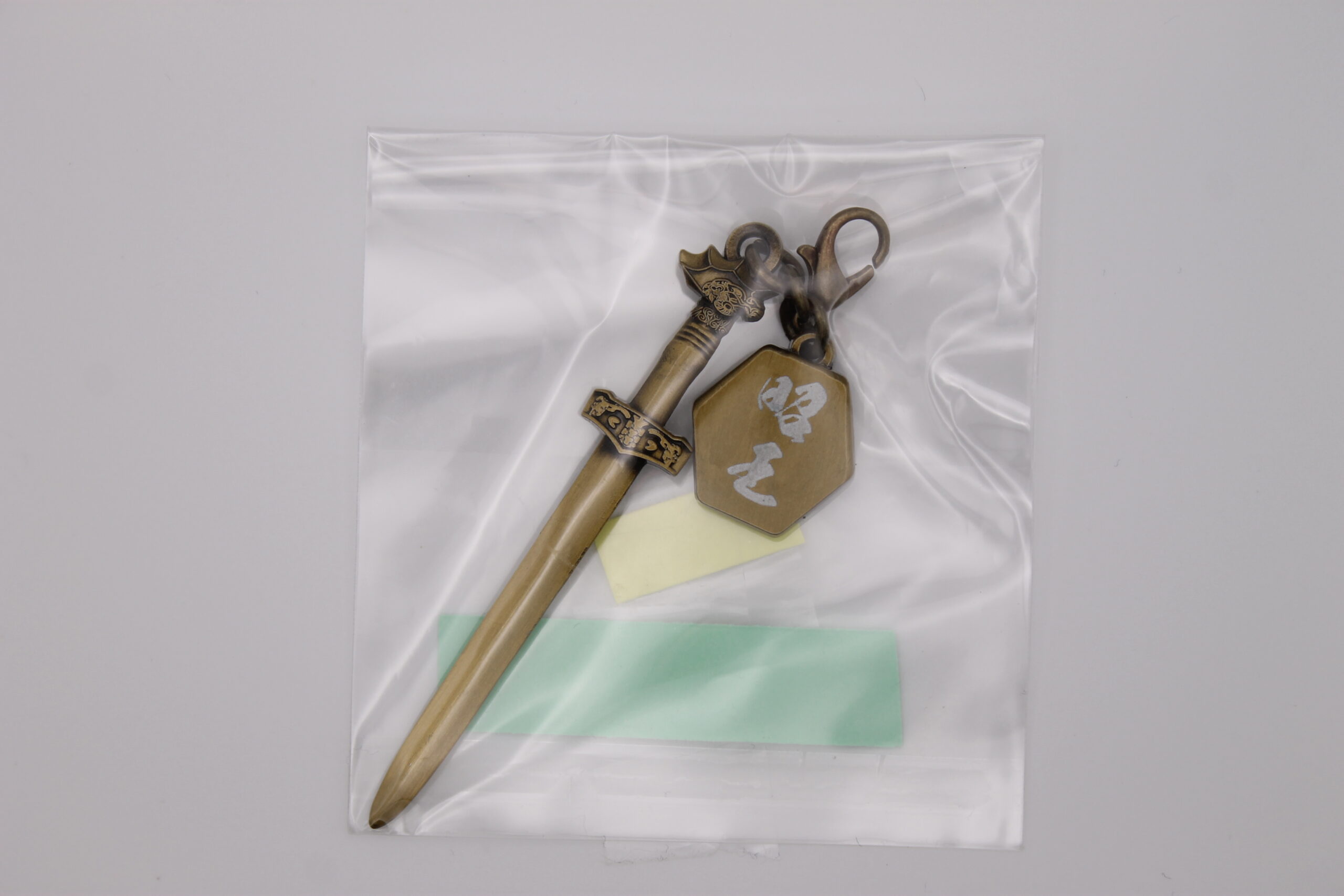 Kingdom – Charm