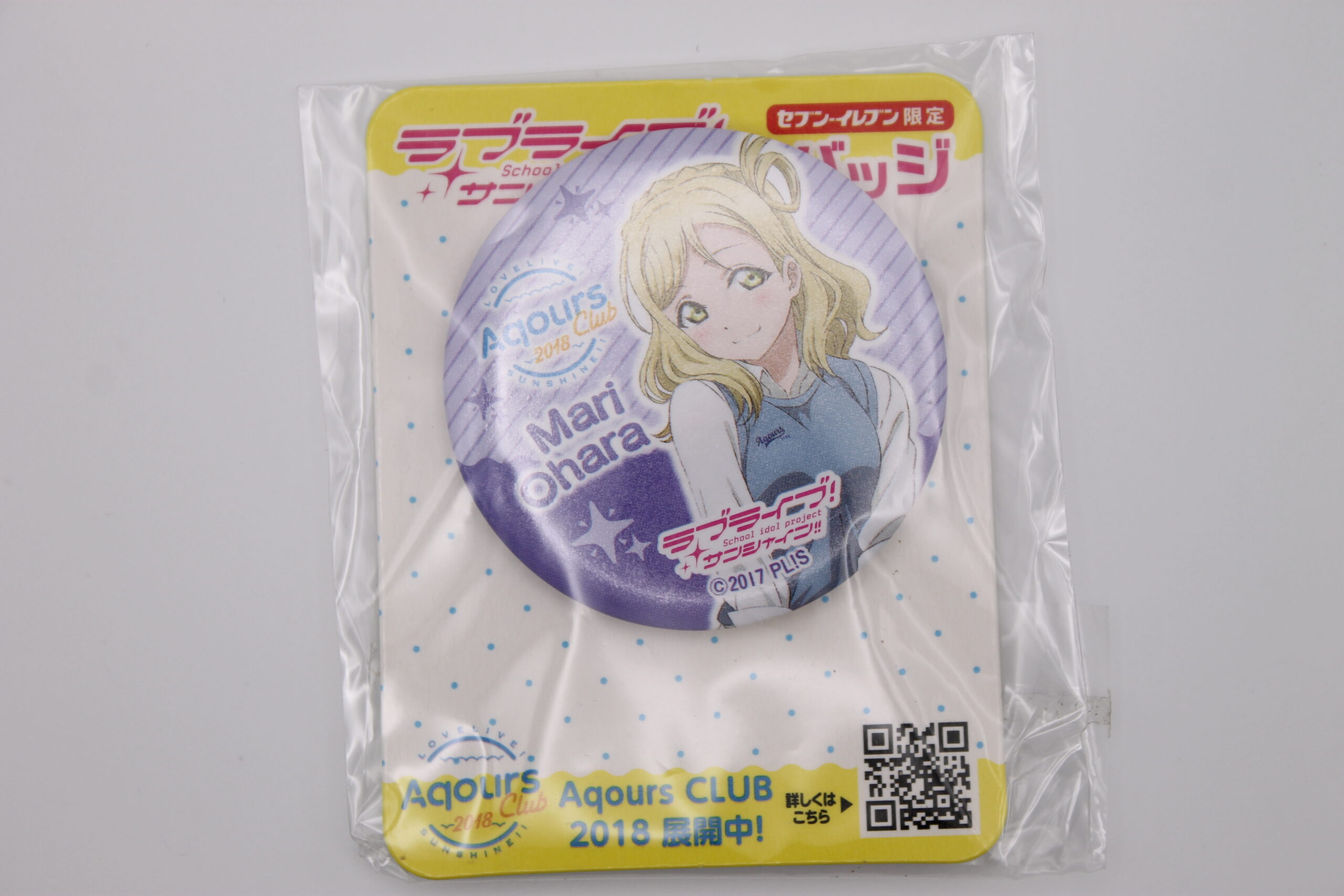 Love Live! x Seven Eleven – Badge