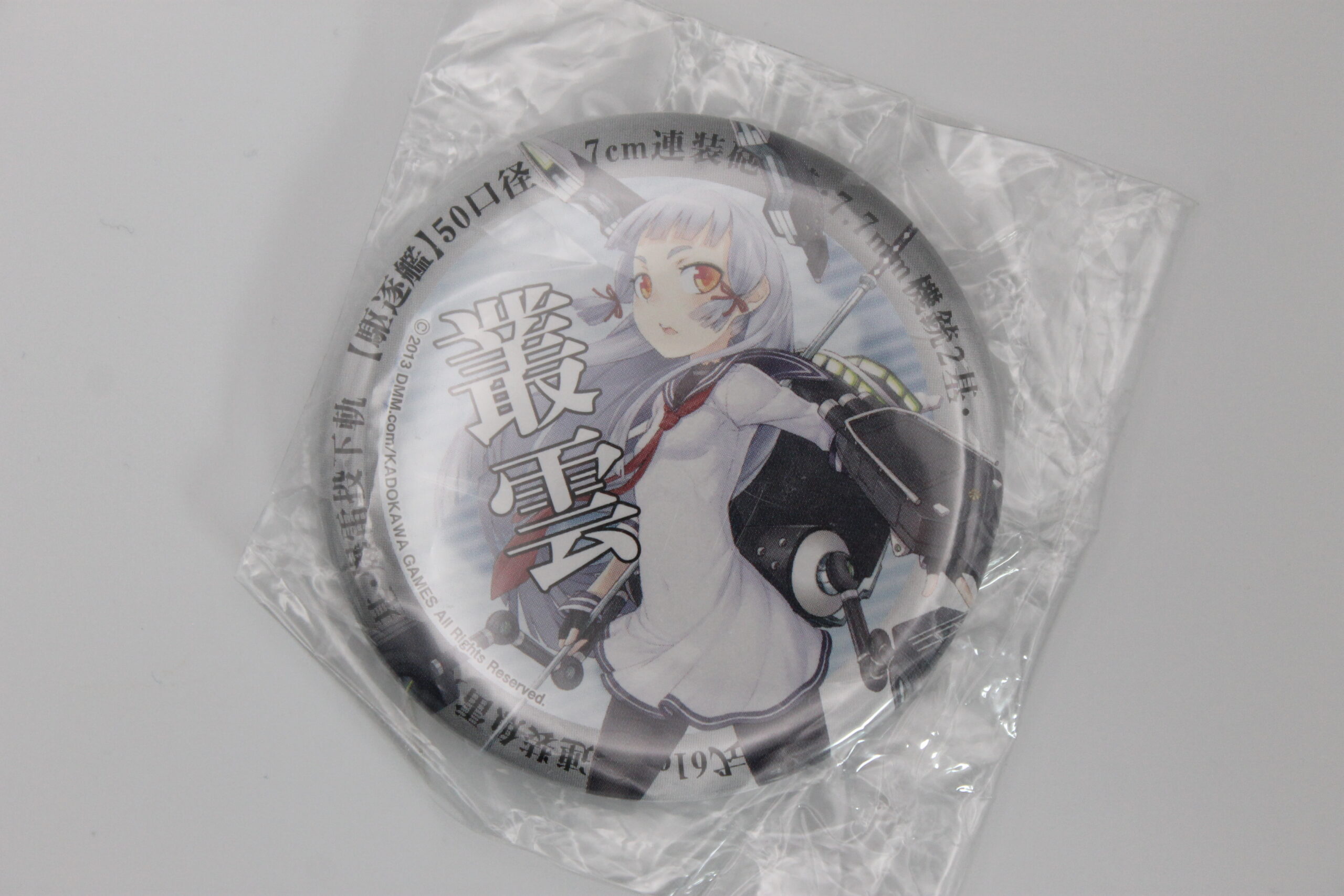 Kantai Collection / KanColle – Badge