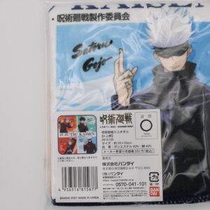 Jujutsu Kaisen – Serviette