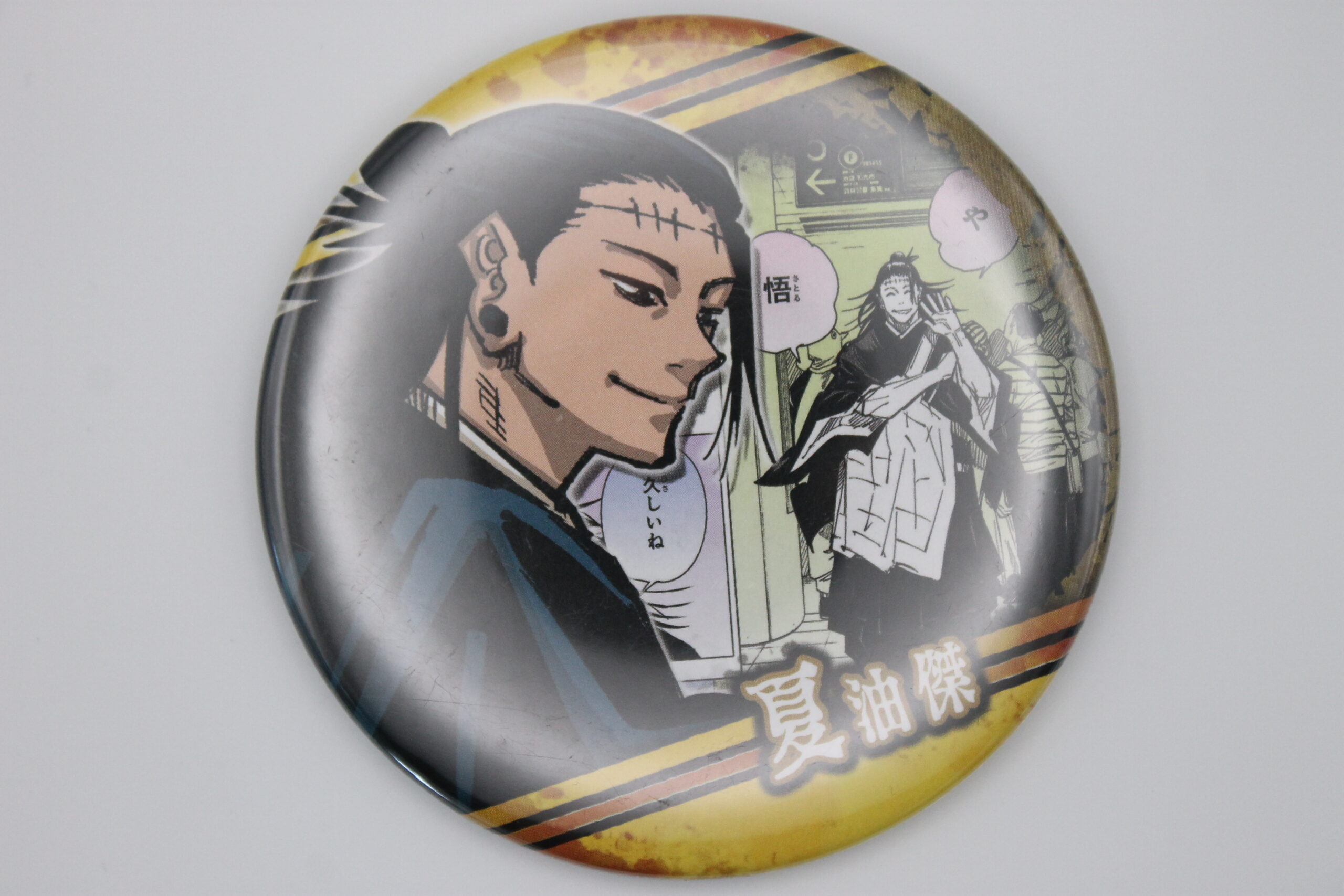 Jujutsu Kaisen – Badge