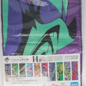 Jojo’s Bizarre Adventure – Serviette
